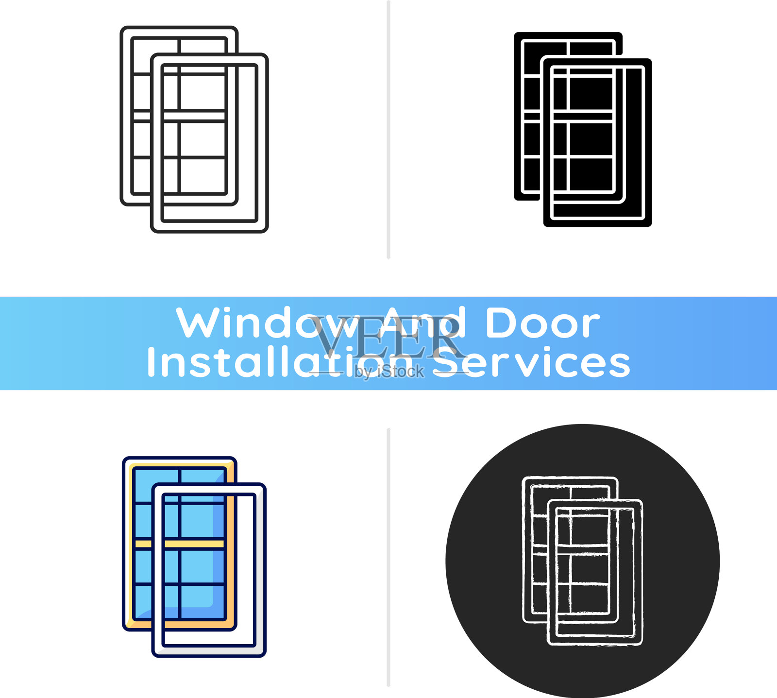 风暴windows图标插画图片素材