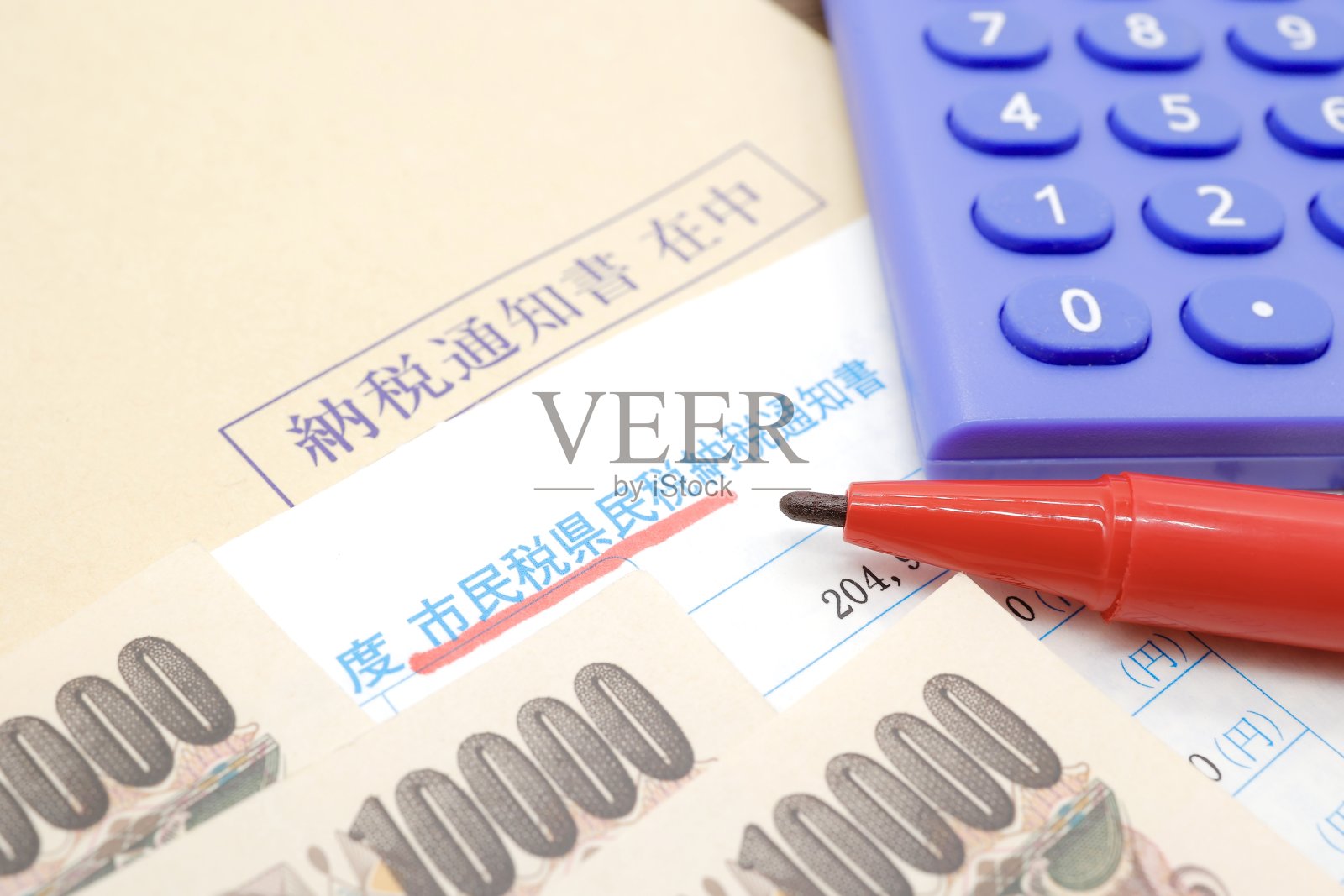 居民纳税通知书照片摄影图片