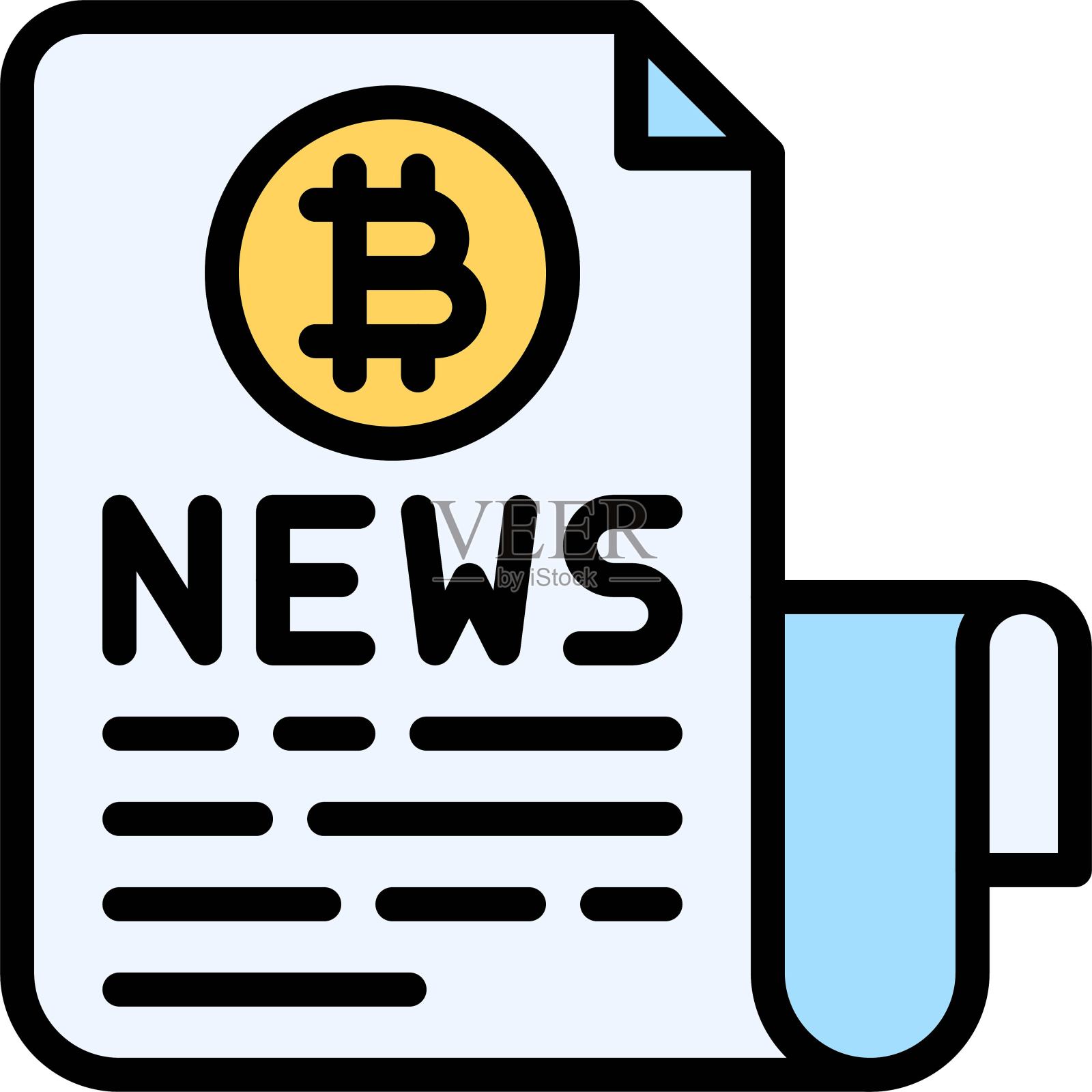 比特币新闻图标，加密货币相关向量插画图片素材