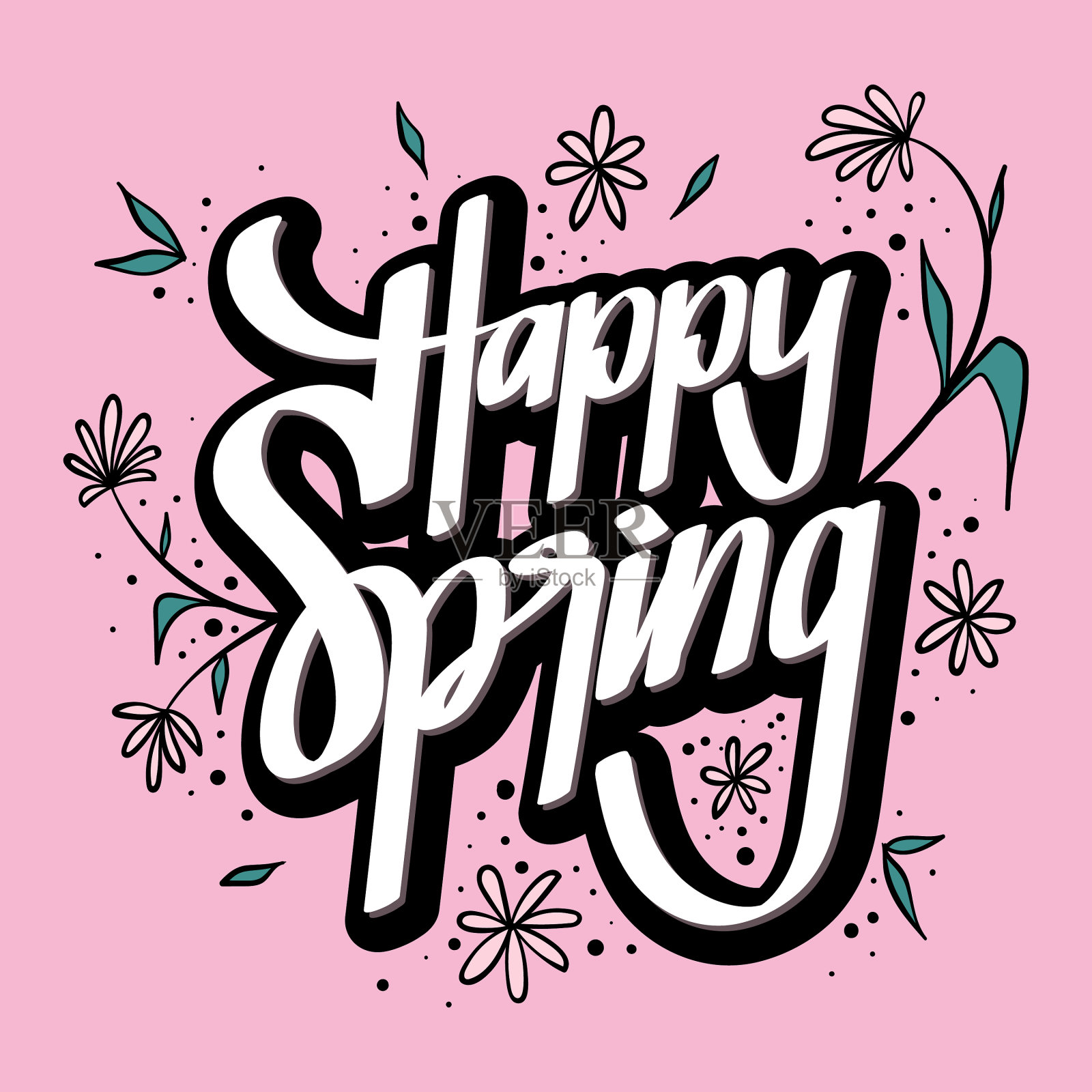 手绘快乐春字插画图片素材