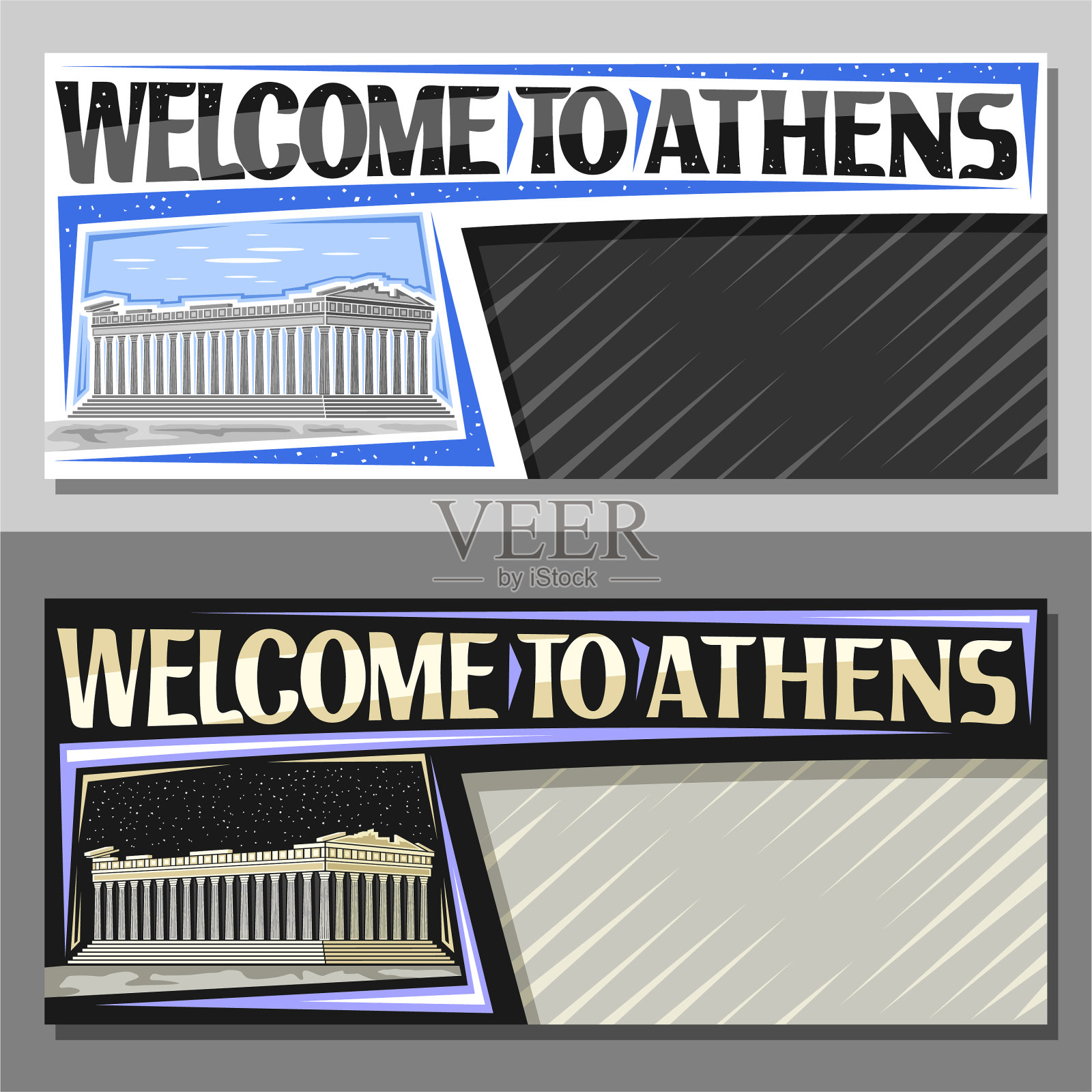 雅典的布局插画图片素材