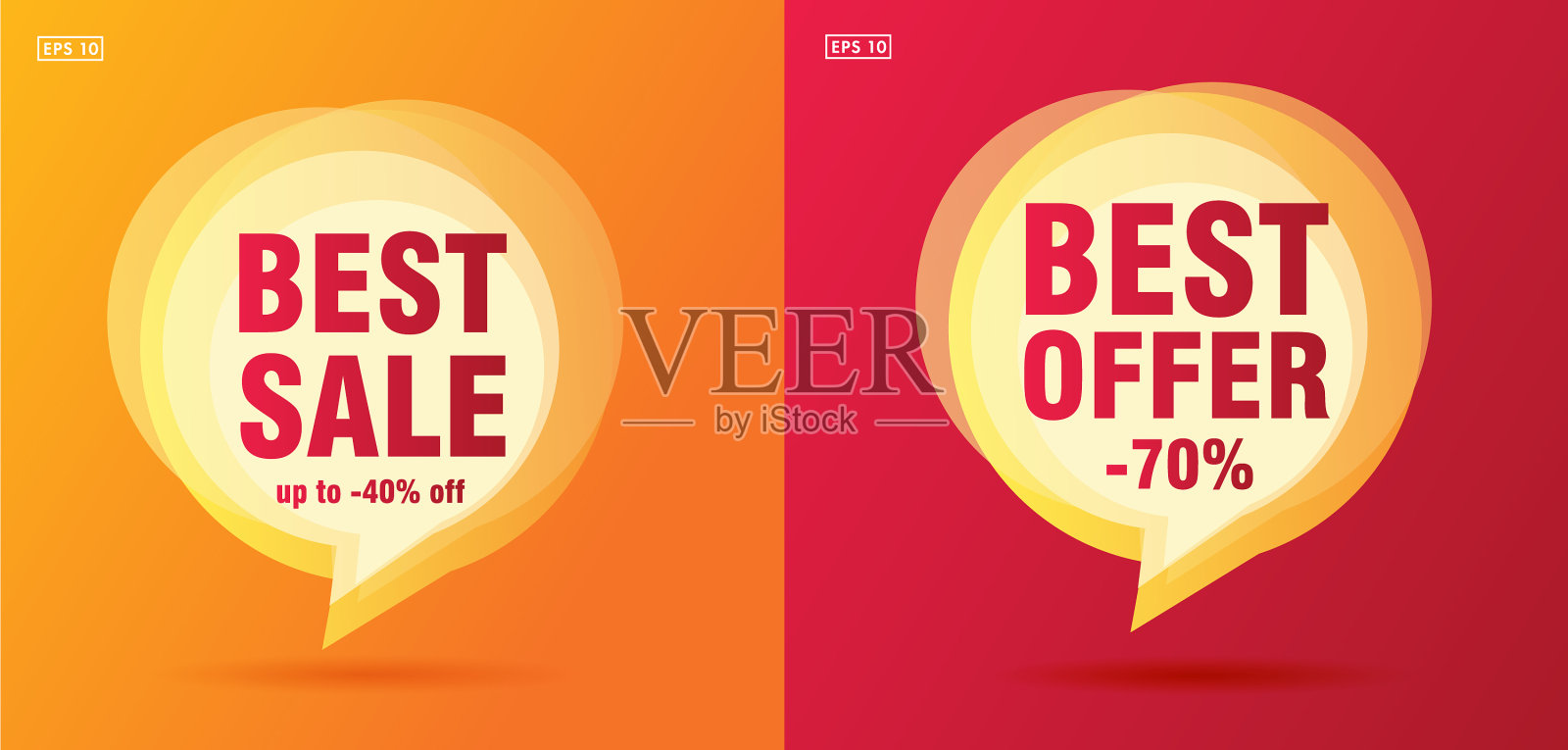 最好的报价炎热的夏季销售演讲泡沫设计元素图片