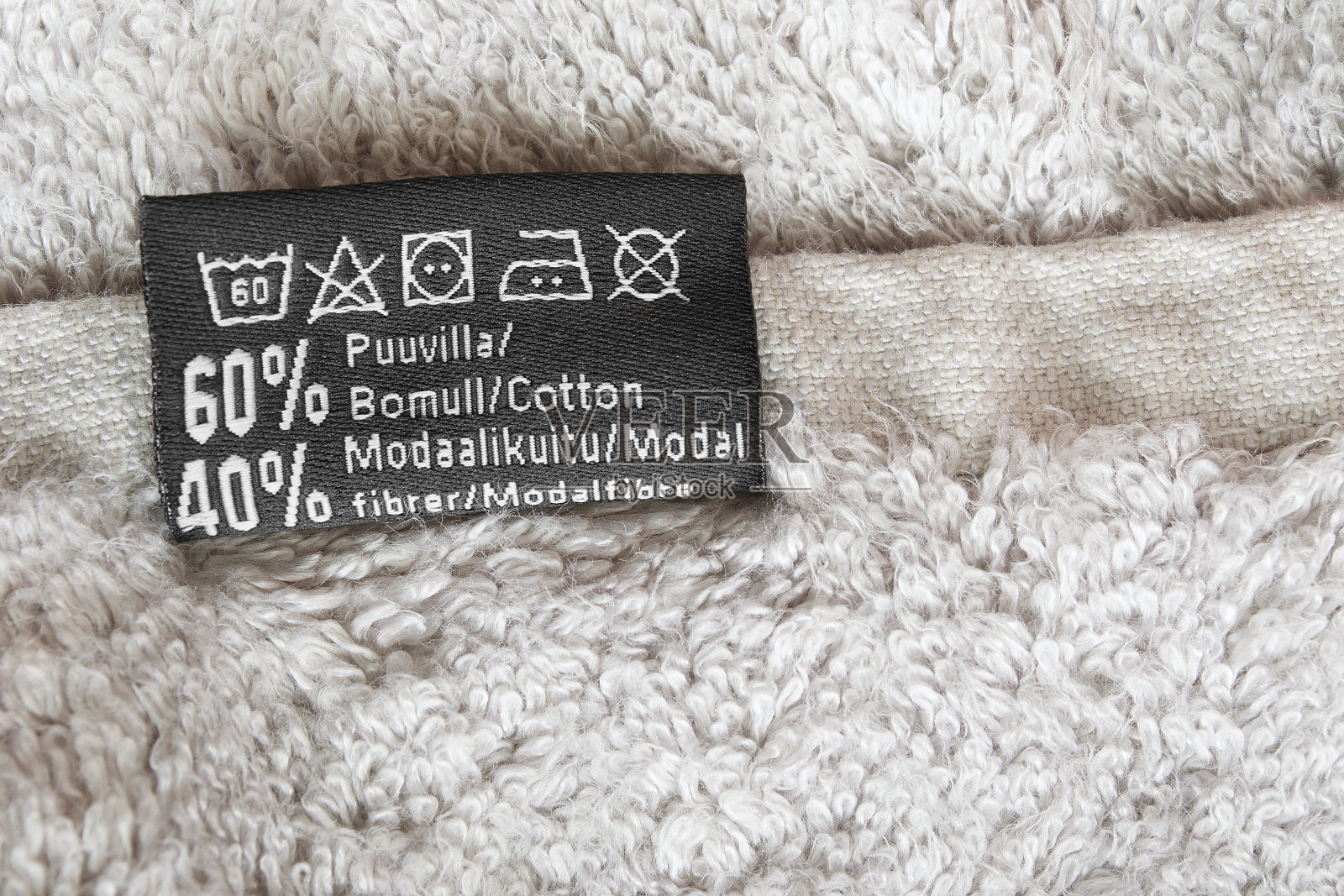 护理和合成服装标签照片摄影图片