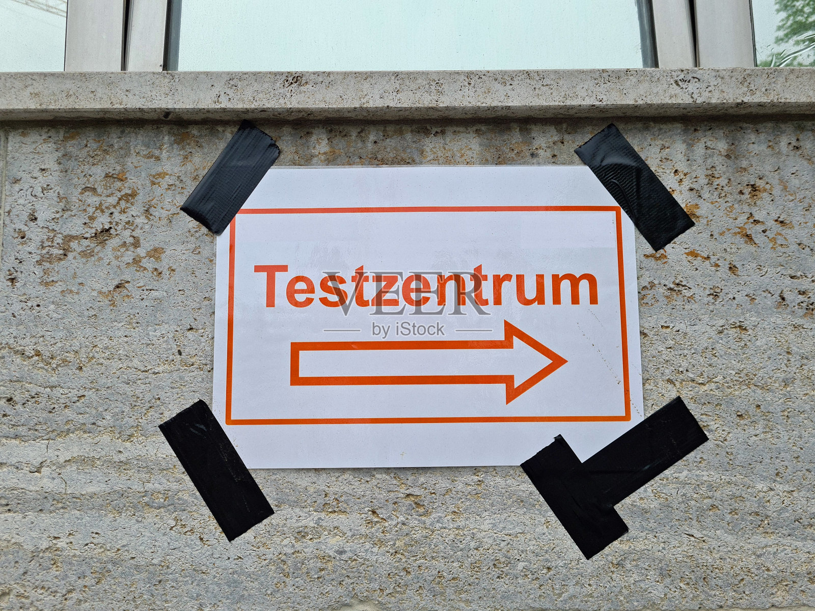 测试中心的路标照片摄影图片