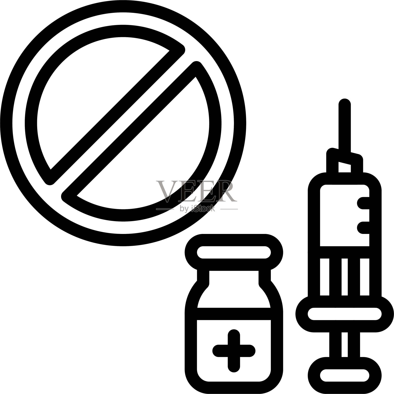 疫苗拒绝图标，疫苗发展相关载体插画图片素材