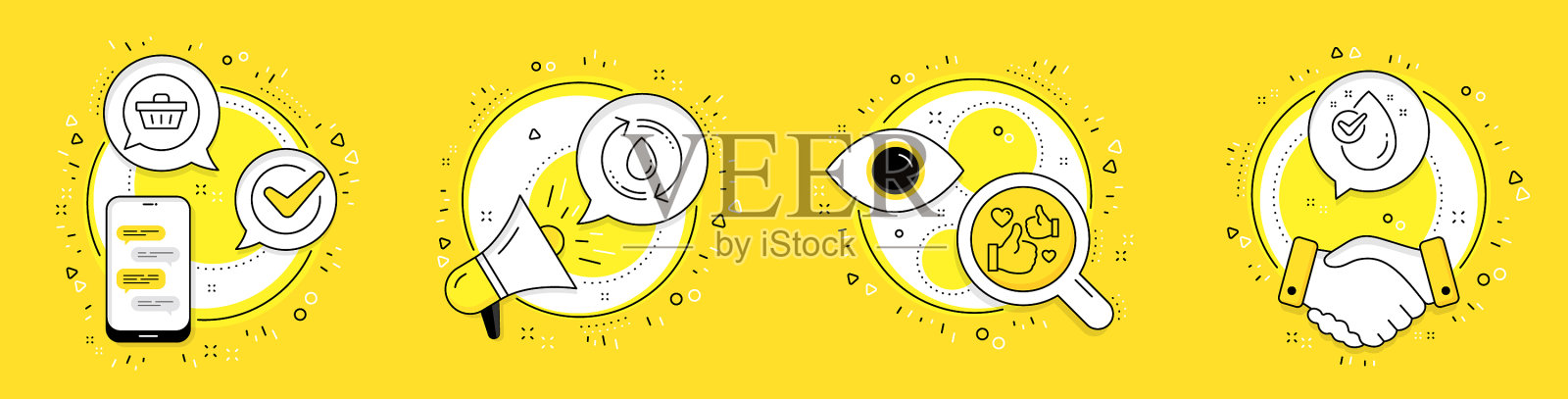 加水购物车和喜欢的图标设置图标素材