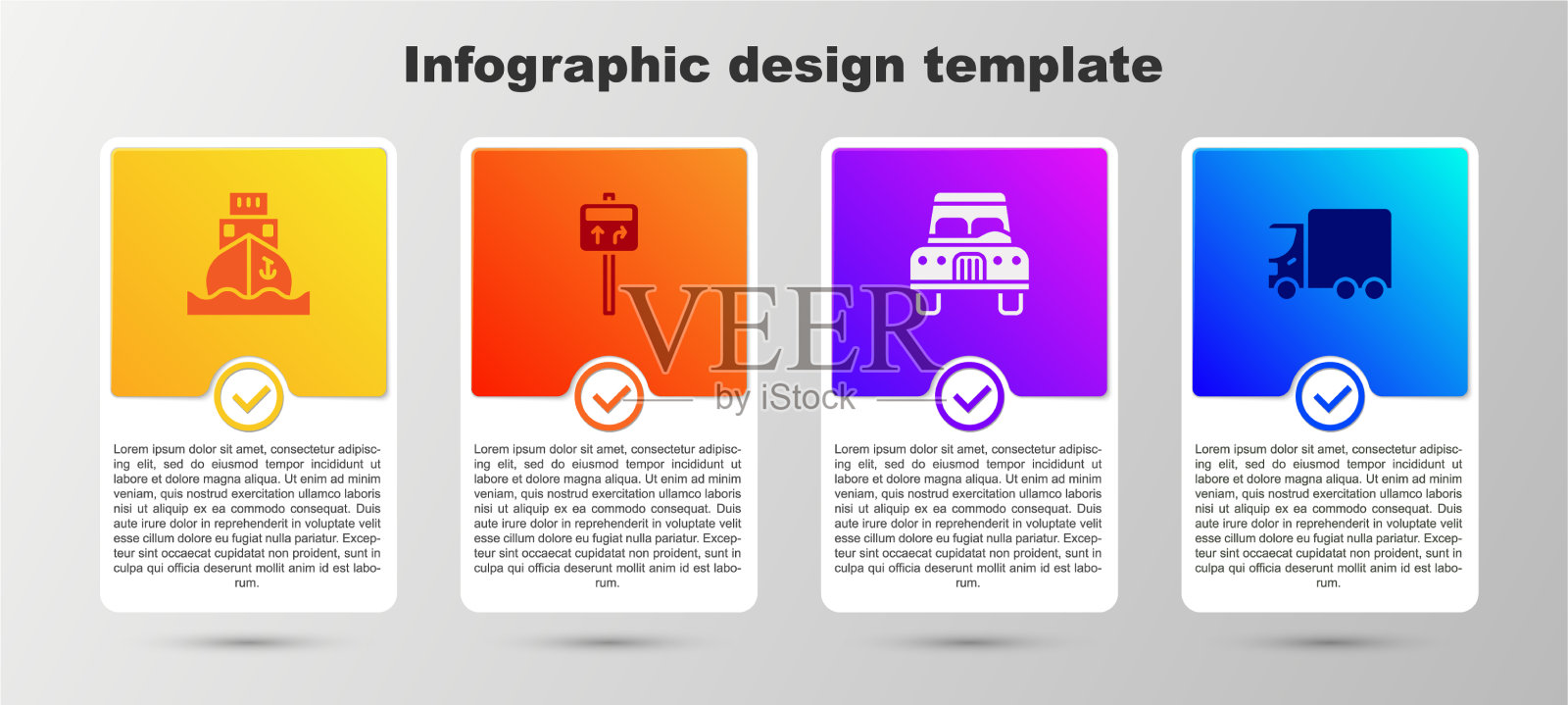 设置货船道路交通路标插画图片素材