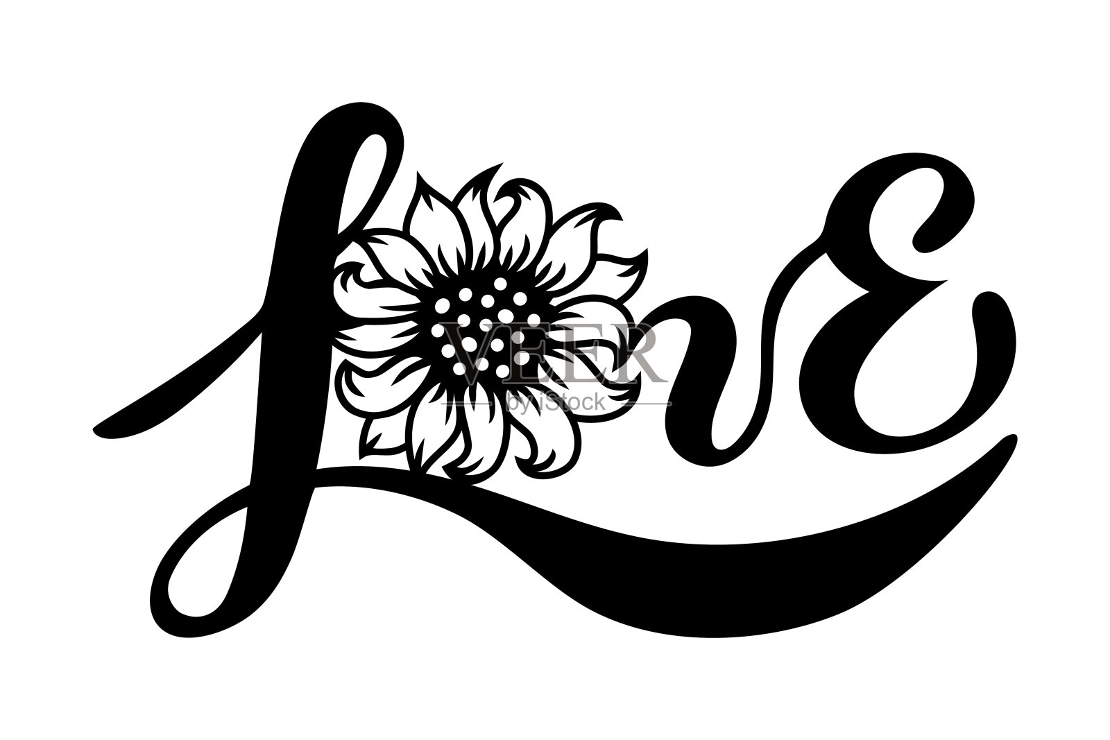 向日葵手绘爱心情人节贺卡矢量图插画图片素材