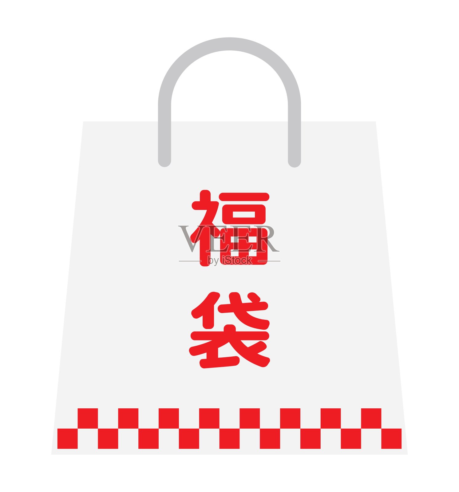 一个白色幸运包的新年假期与日本信。插画图片素材