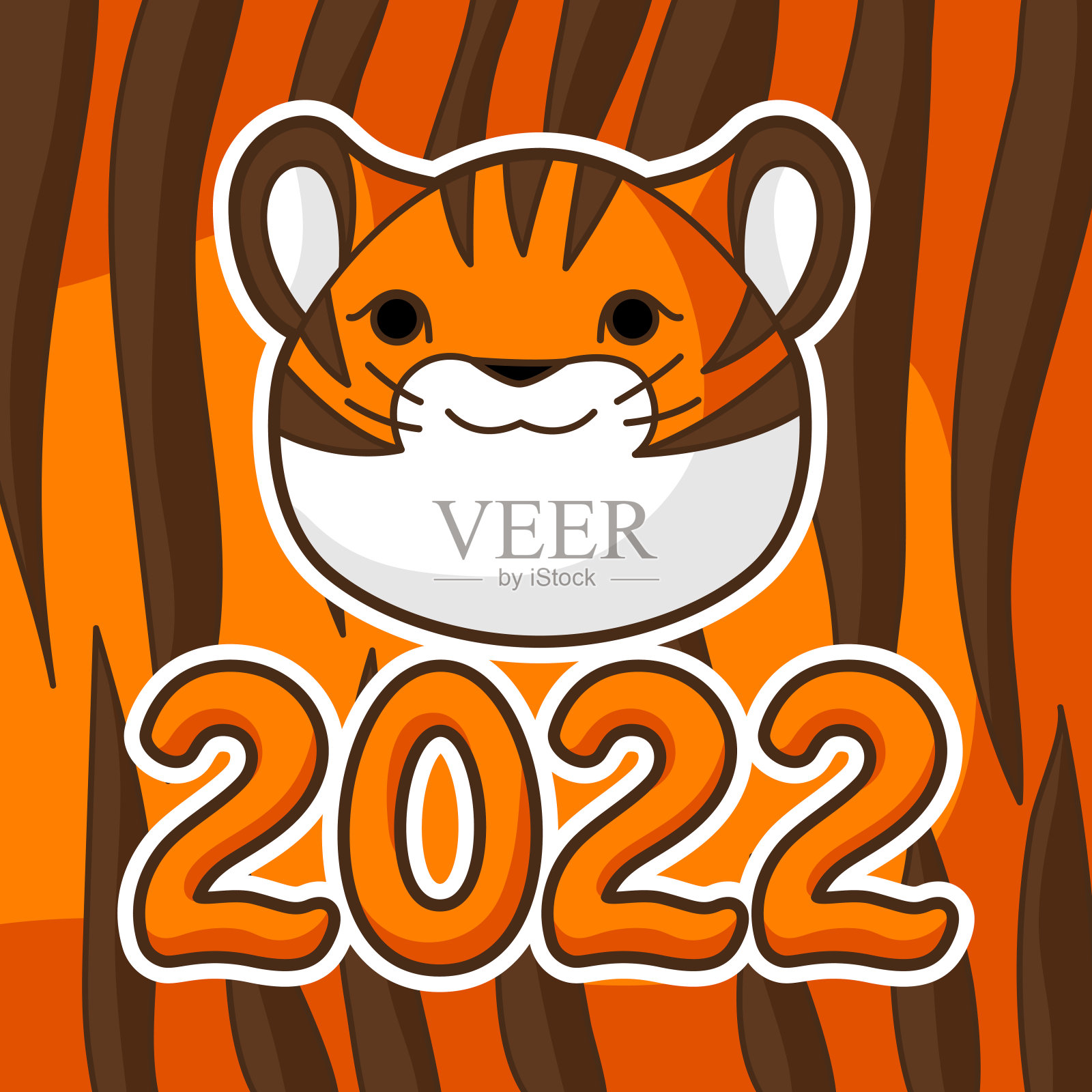 可爱的老虎贺卡。2022年春节快乐的象征。插画图片素材