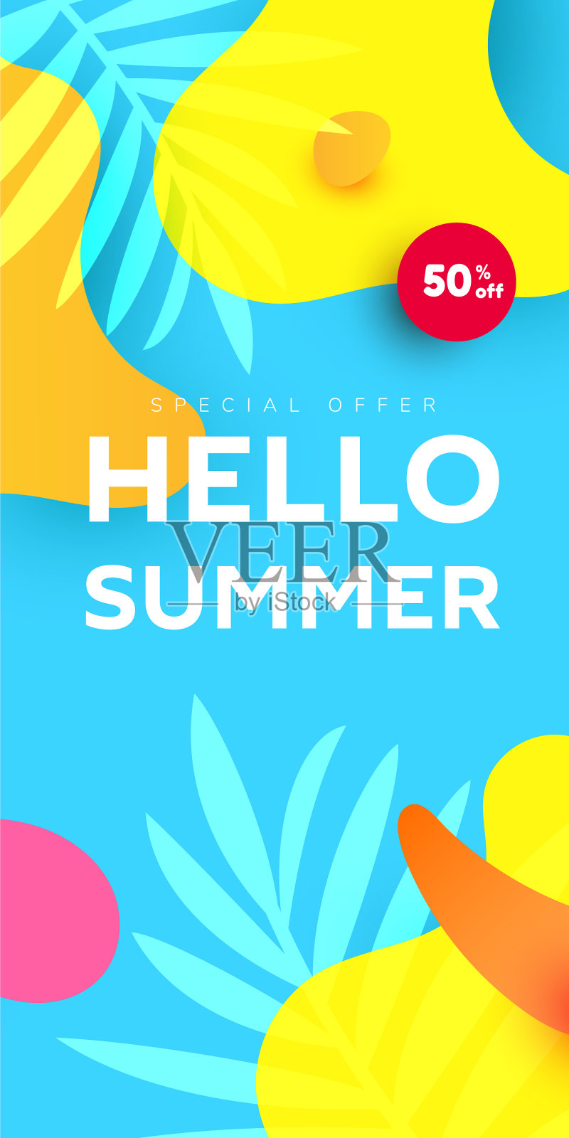 垂直夏季销售可编辑的模板横幅流体液体元素，热带树叶，西瓜片在黄色背景贺卡，海报和广告插画图片素材