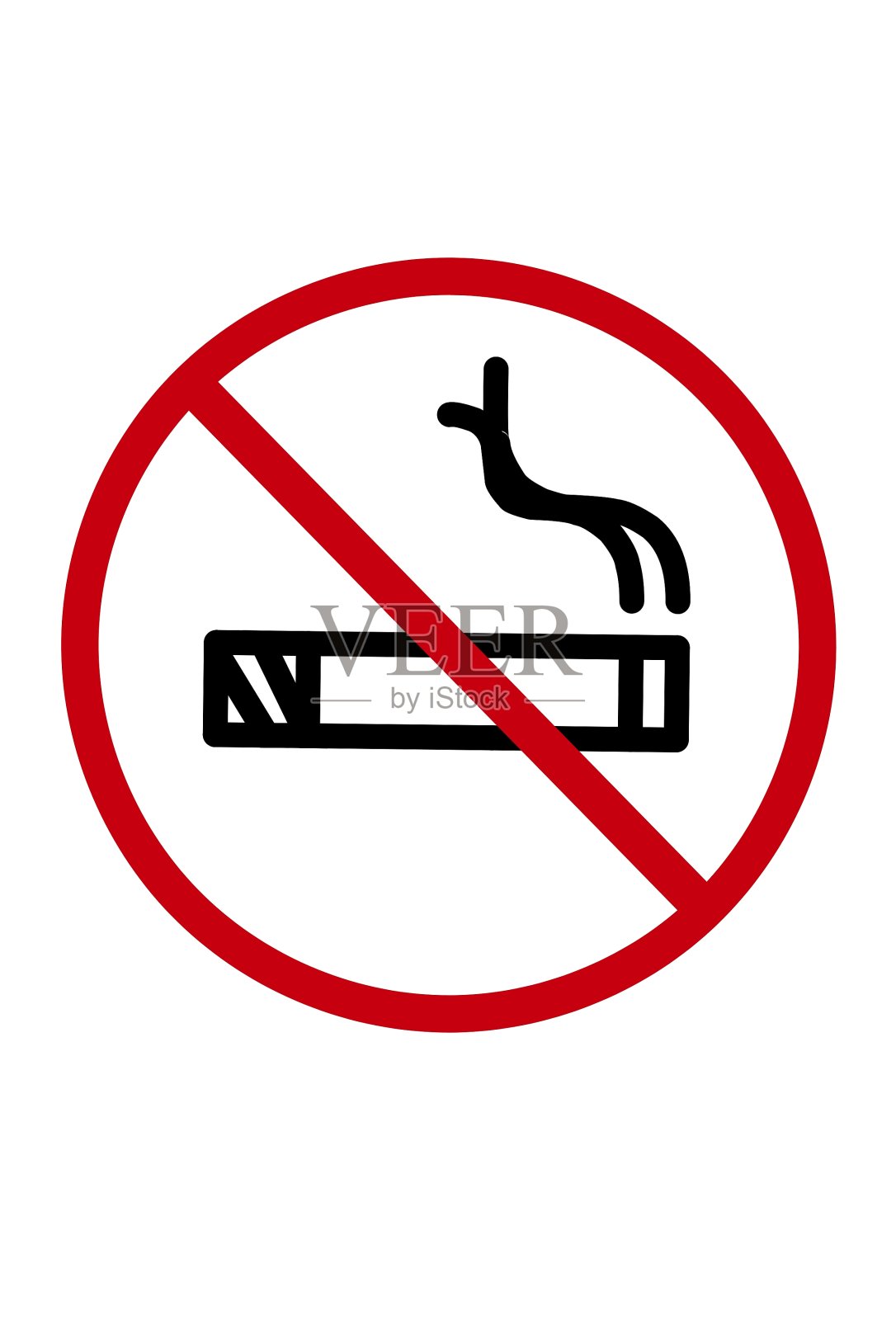 白色背景上没有吸烟向量插画图片素材