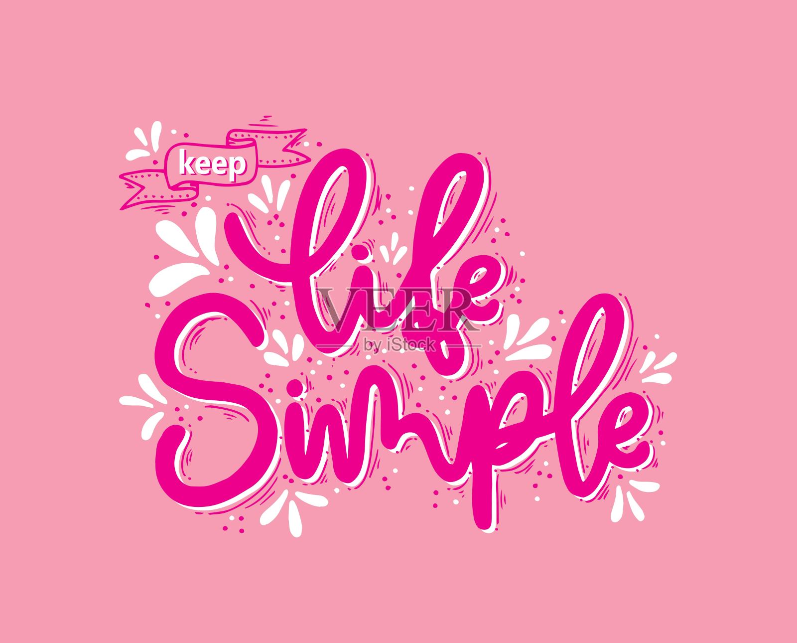 保持生活简单的手写，铭文，动机和灵感积极的引用插画图片素材