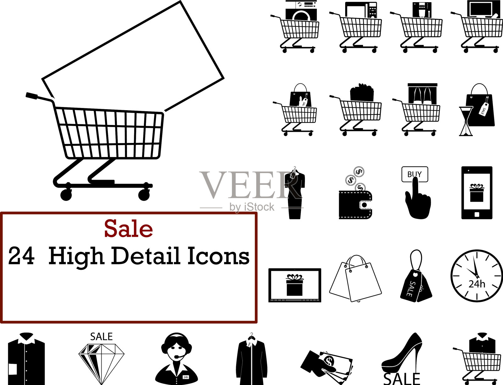 出售图标设置图标素材