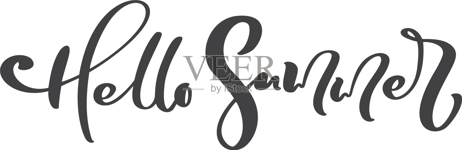 书法字毛笔文字夏你好插画图片素材