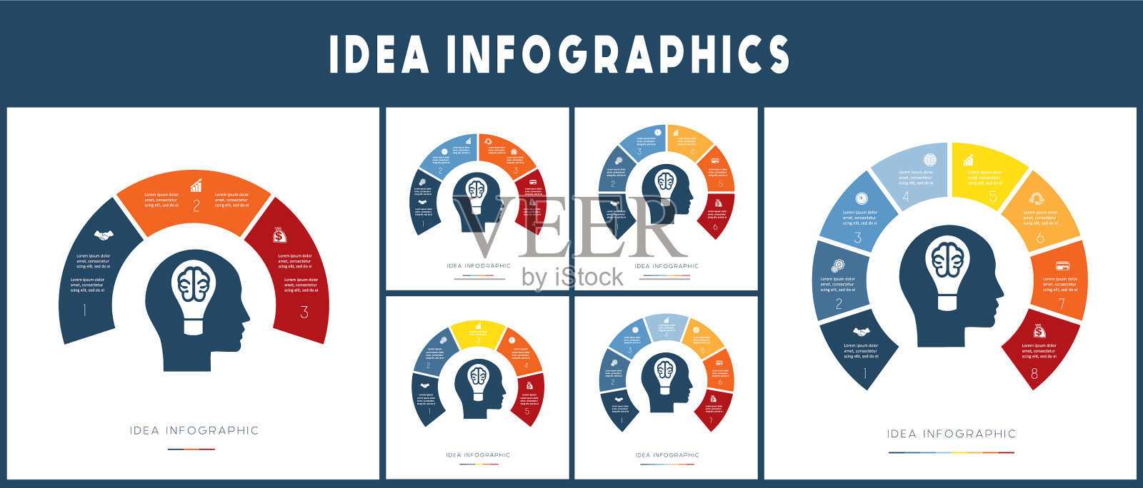 剪影头与灯的形状插画图片素材