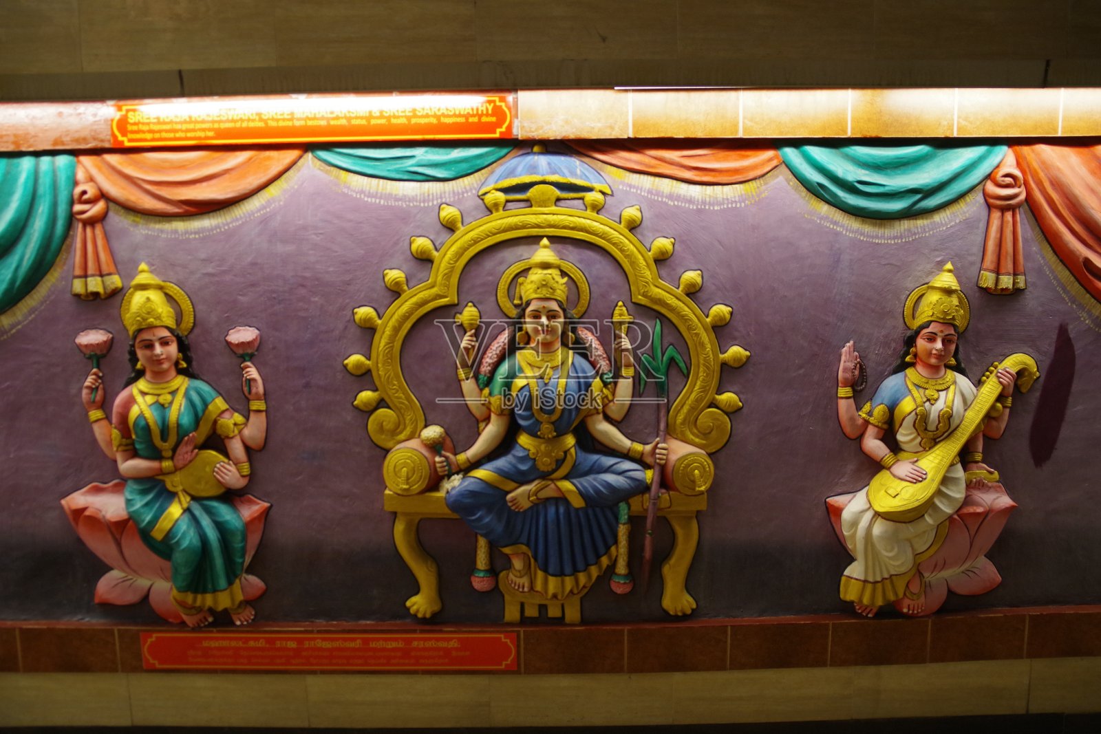 约珥神庙的全能之王照片摄影图片