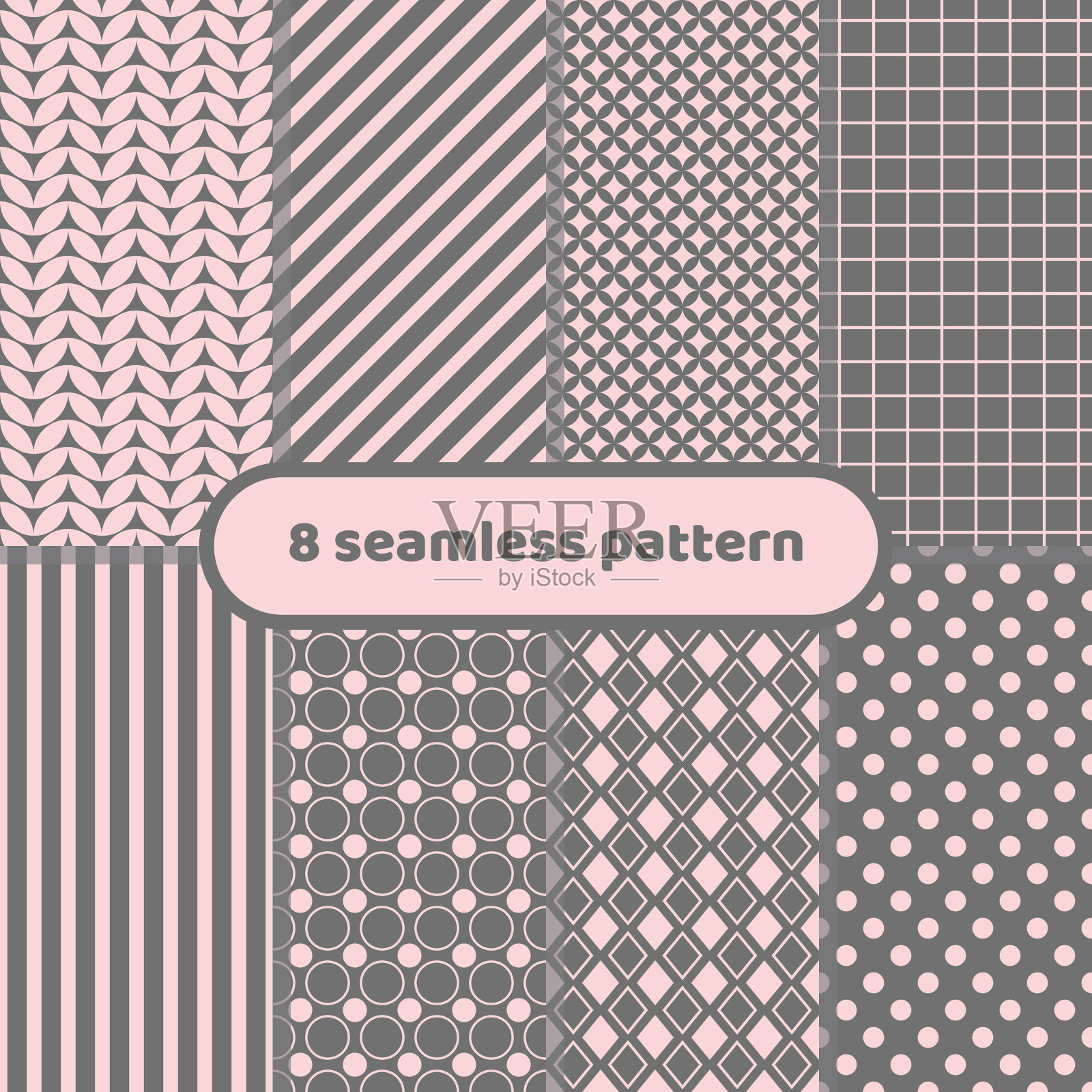 8个无缝图案粉色和灰色的图案套，图案包插画图片素材