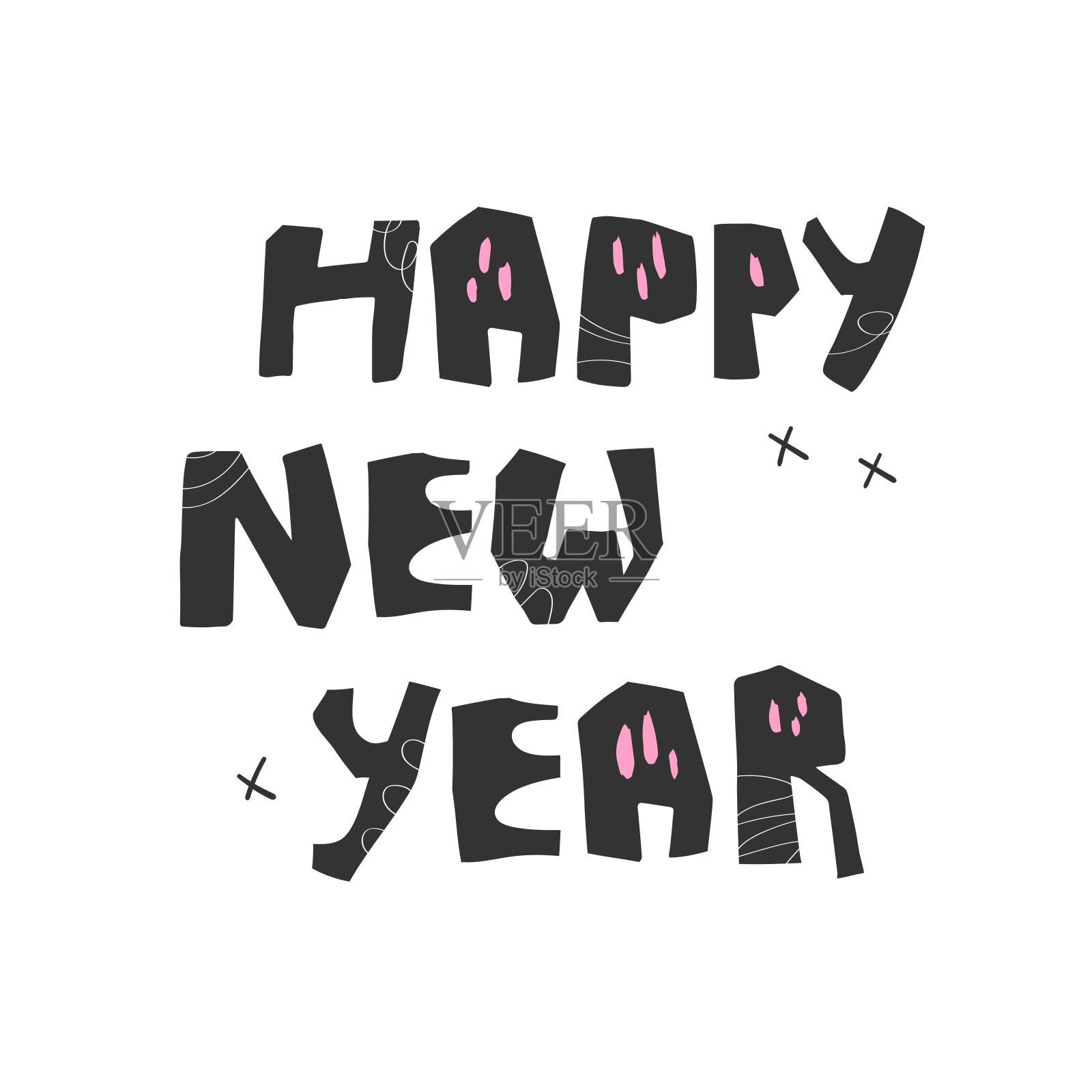 乐观引用手绘矢量字母。白色文本孤立在黑色背景。书法手写的铭文。新年快乐。简单，涂鸦风格，庆祝，圣诞节。插画图片素材