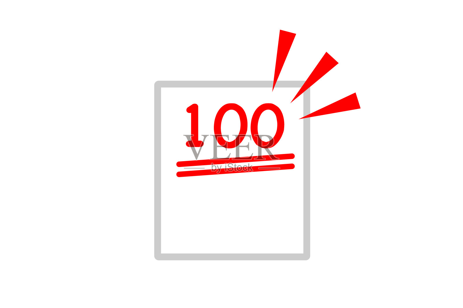 满分测试插画图片素材