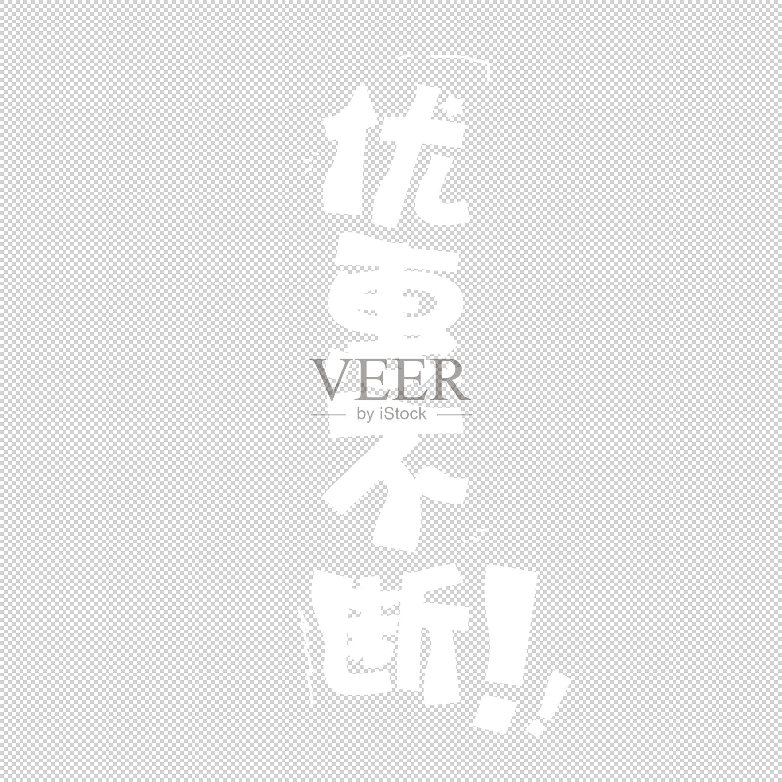 优惠不断设计元素图片