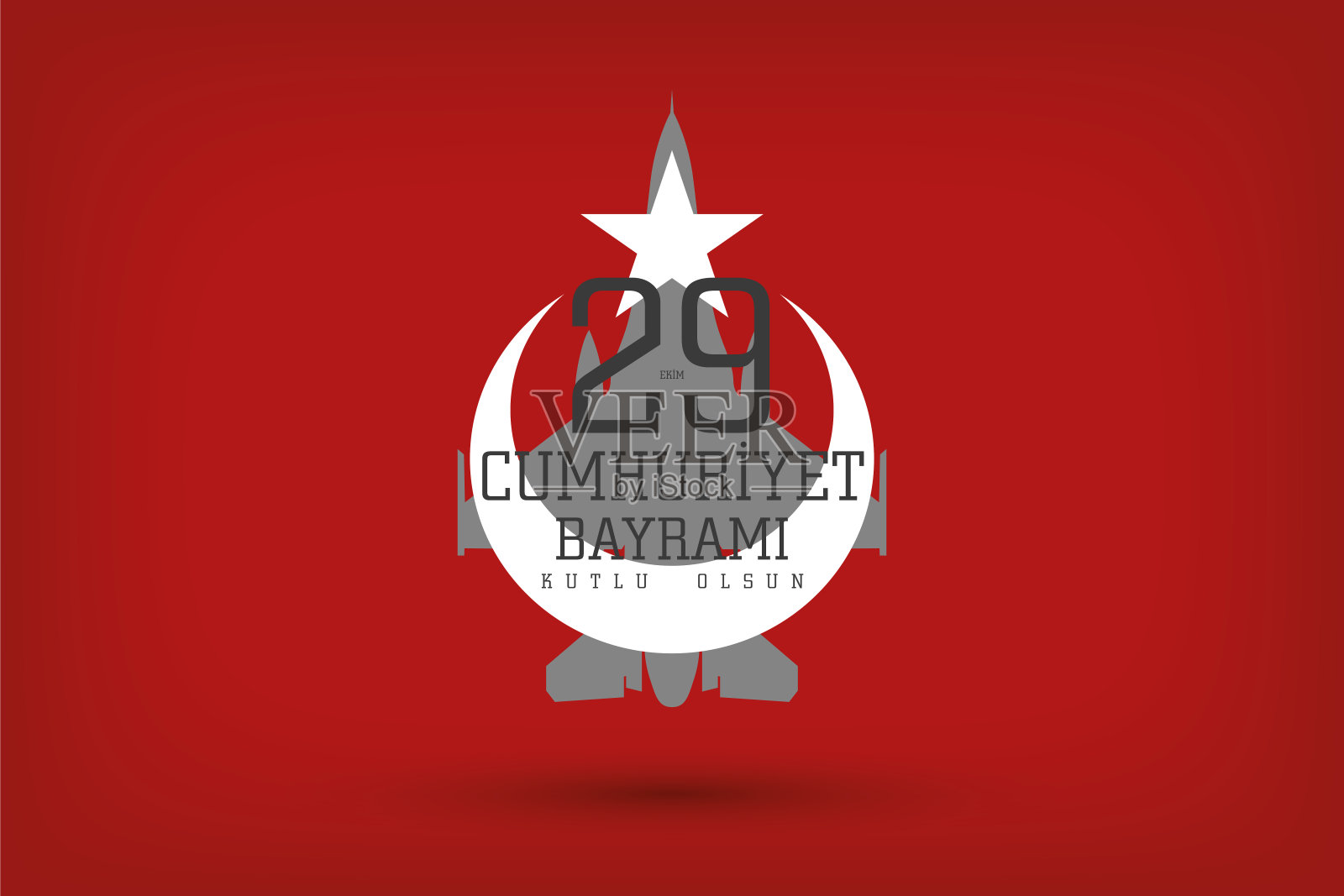 10月29日共和国日庆祝旗帜设计，新年快乐，土耳其共和国插画图片素材