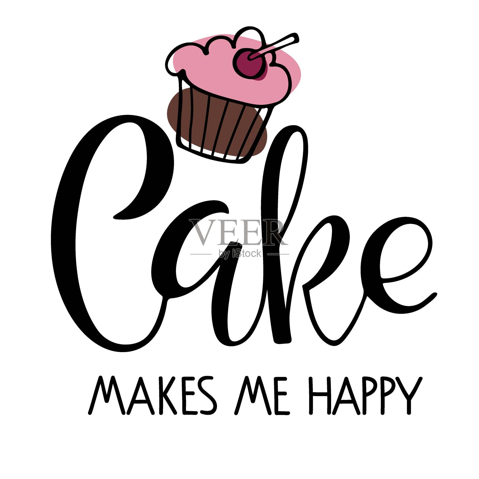 蛋糕使我快乐的书法。甜蜜的恋人短语。用于广告、招牌、标识、横幅、卡片、设计、t恤、海报等。矢量字体设计海报插画图片素材