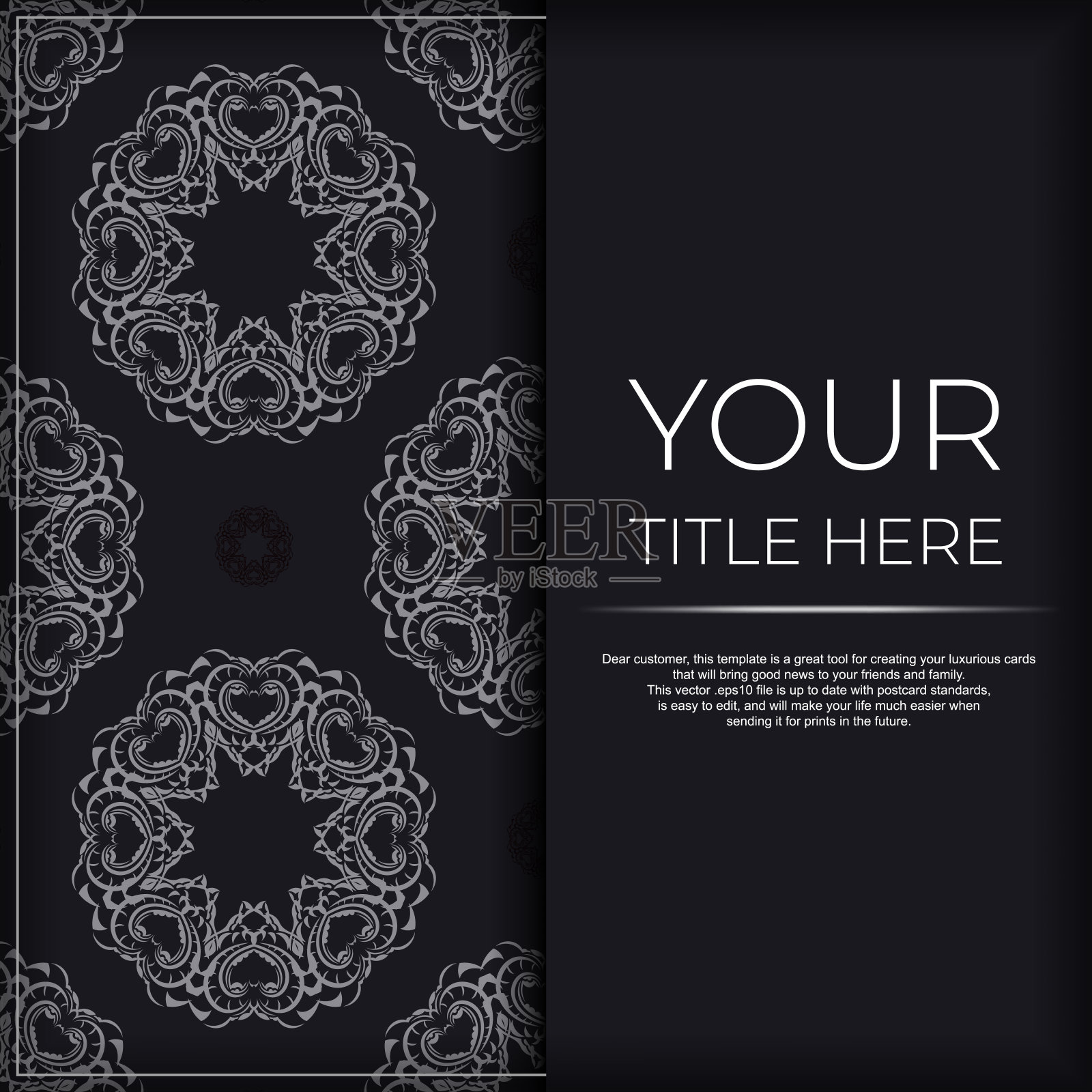 黑色豪华请柬设计，银色复古装饰。可以用作背景和壁纸。优雅和经典的矢量元素准备打印和排版。设计模板素材