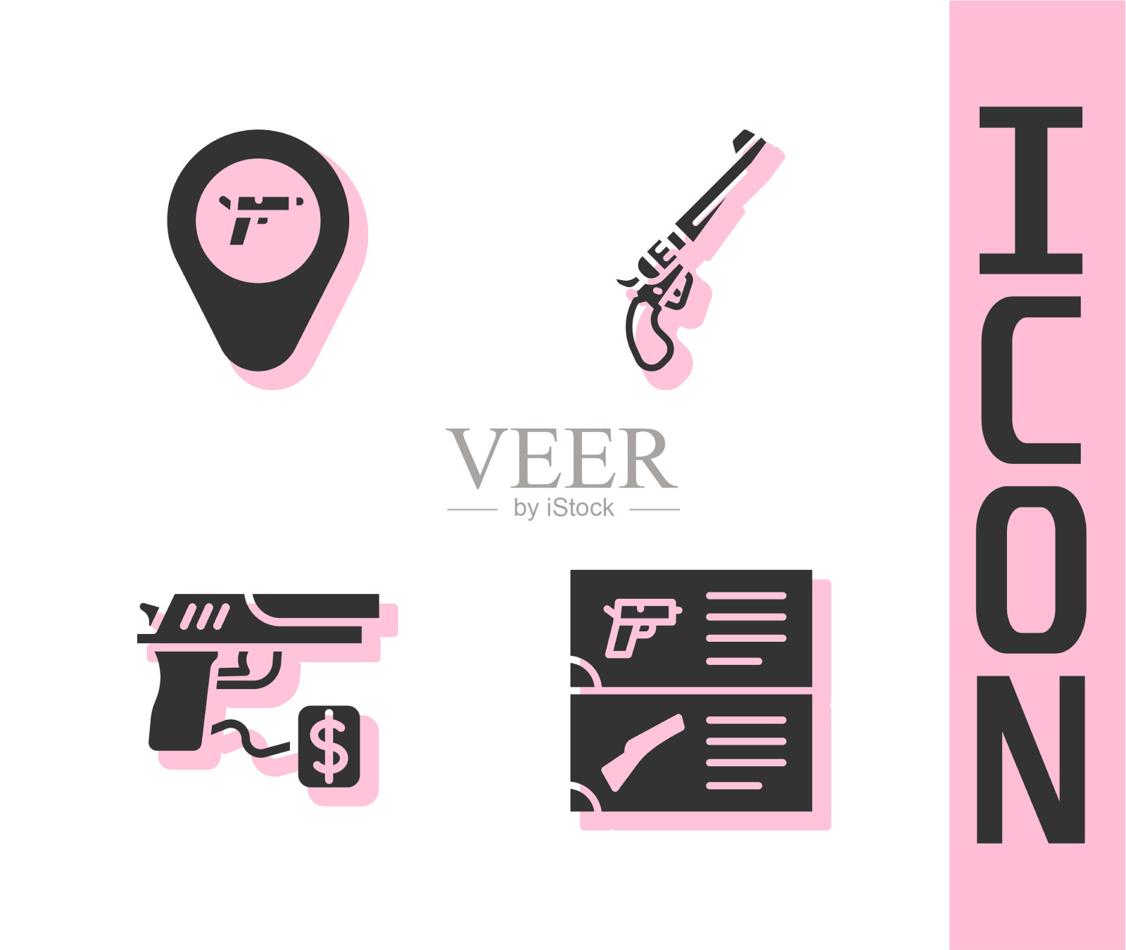 设置武器目录位置与武器购买图标素材