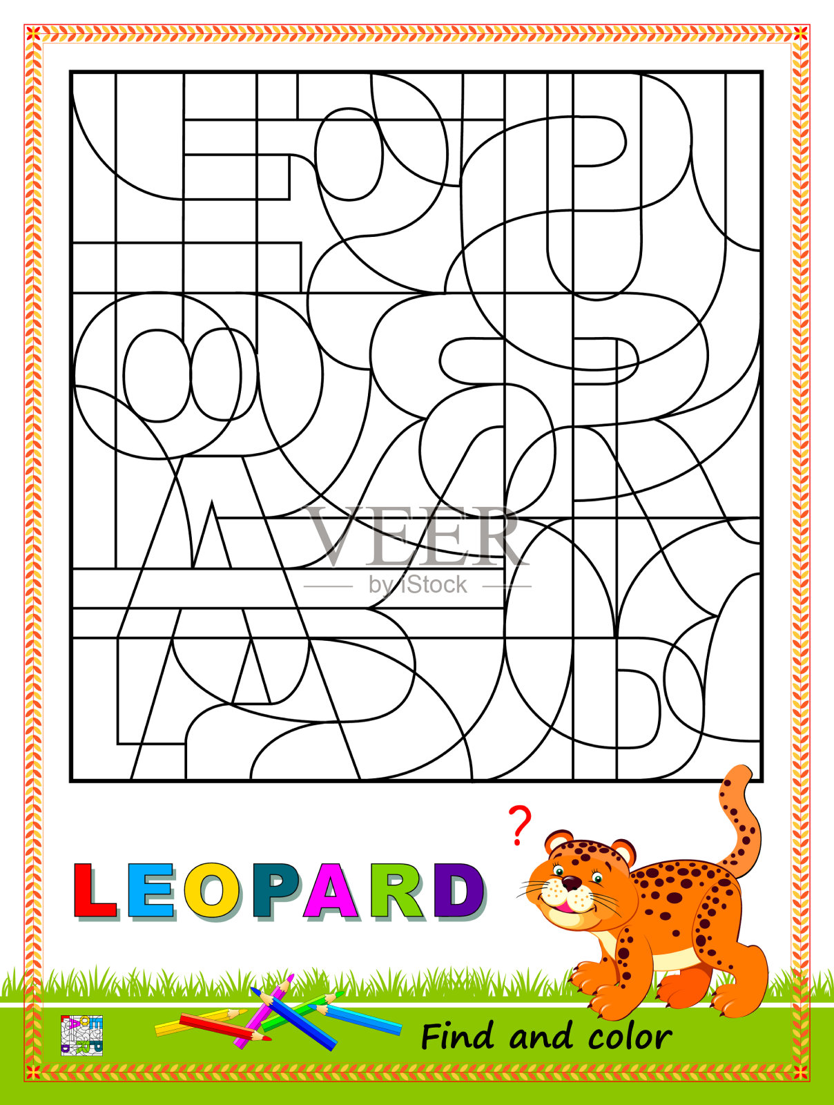 逻辑益智游戏，学习英语或法语插画图片素材