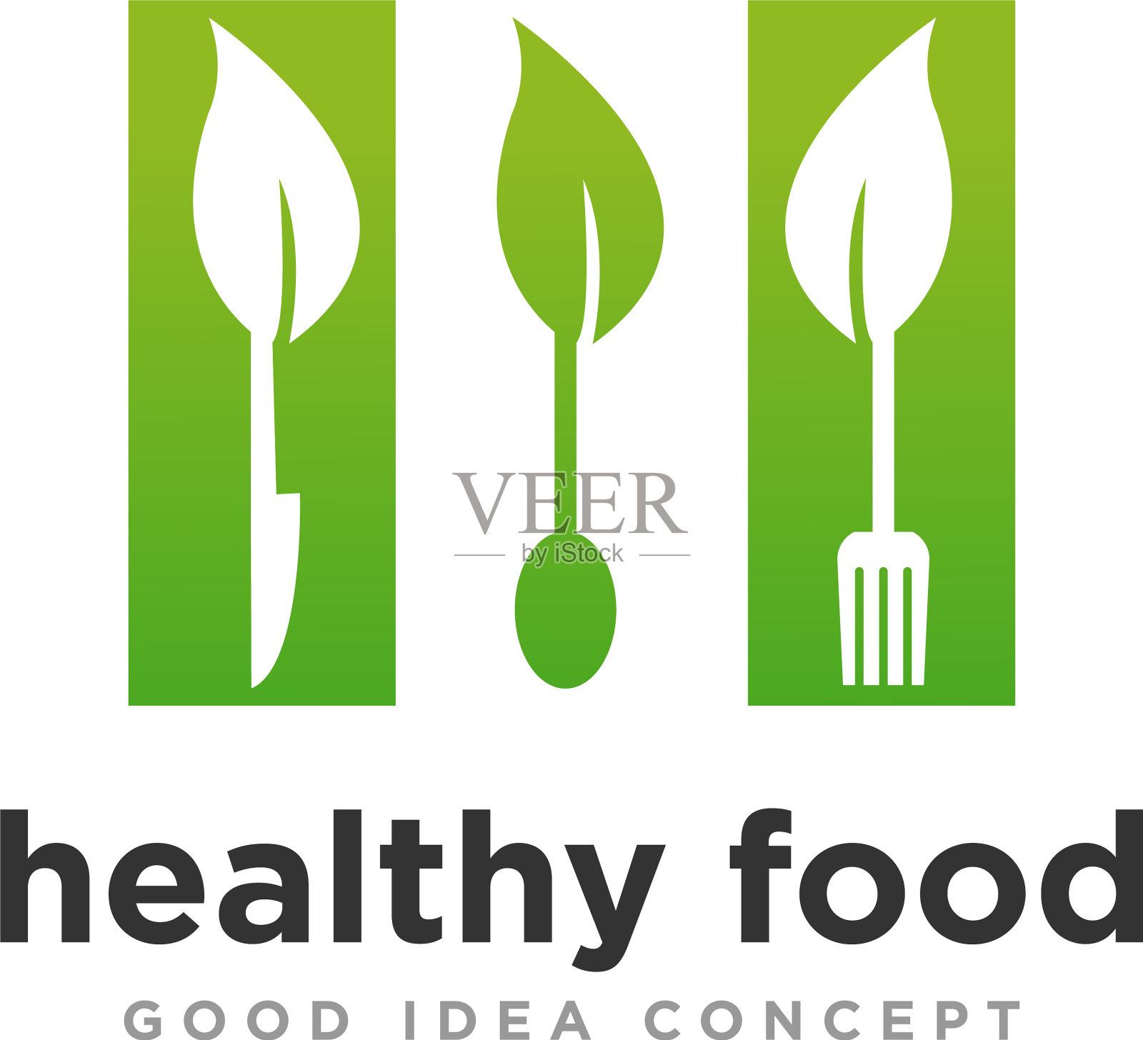 食品标志图标设计插画图片素材