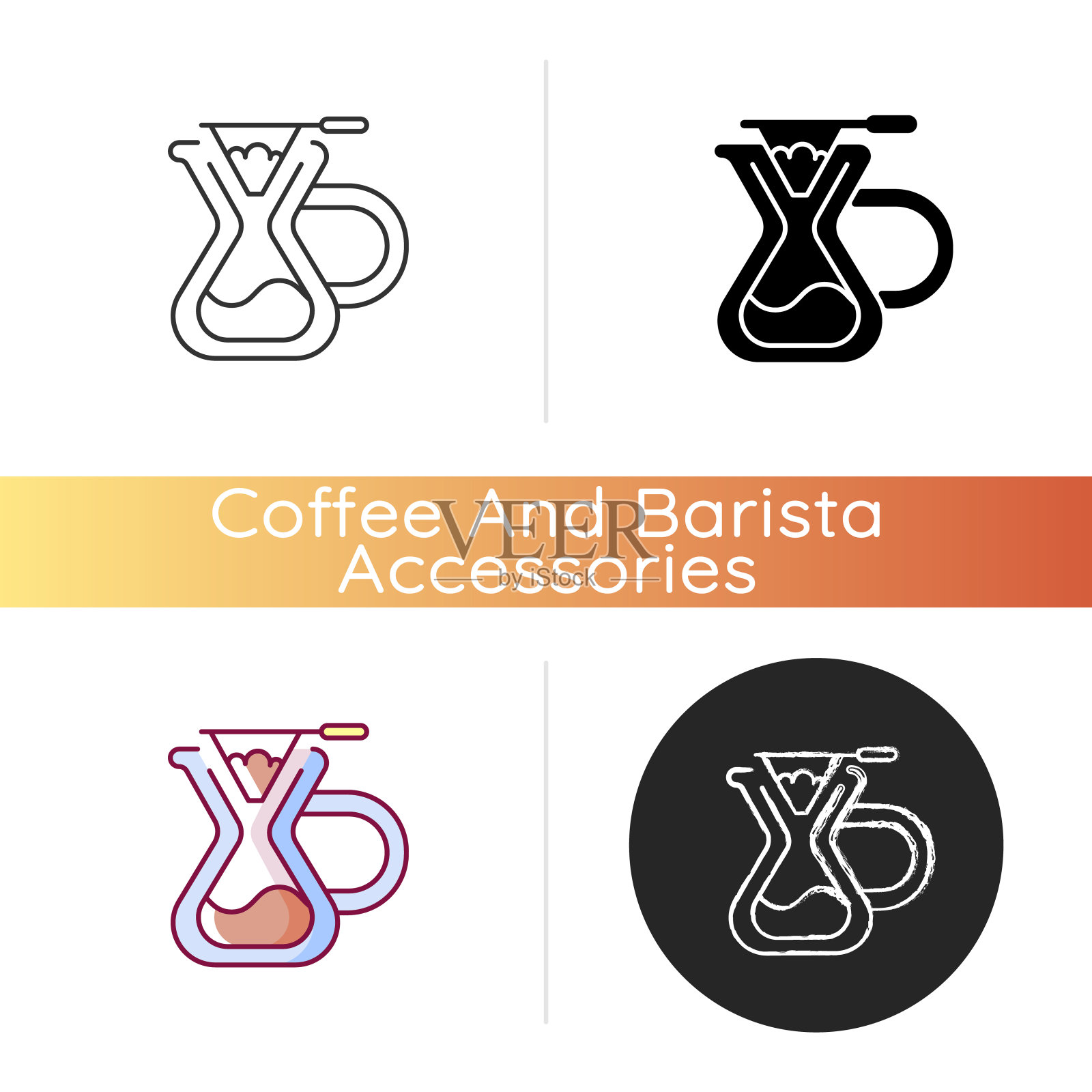 倒咖啡机图标图标素材