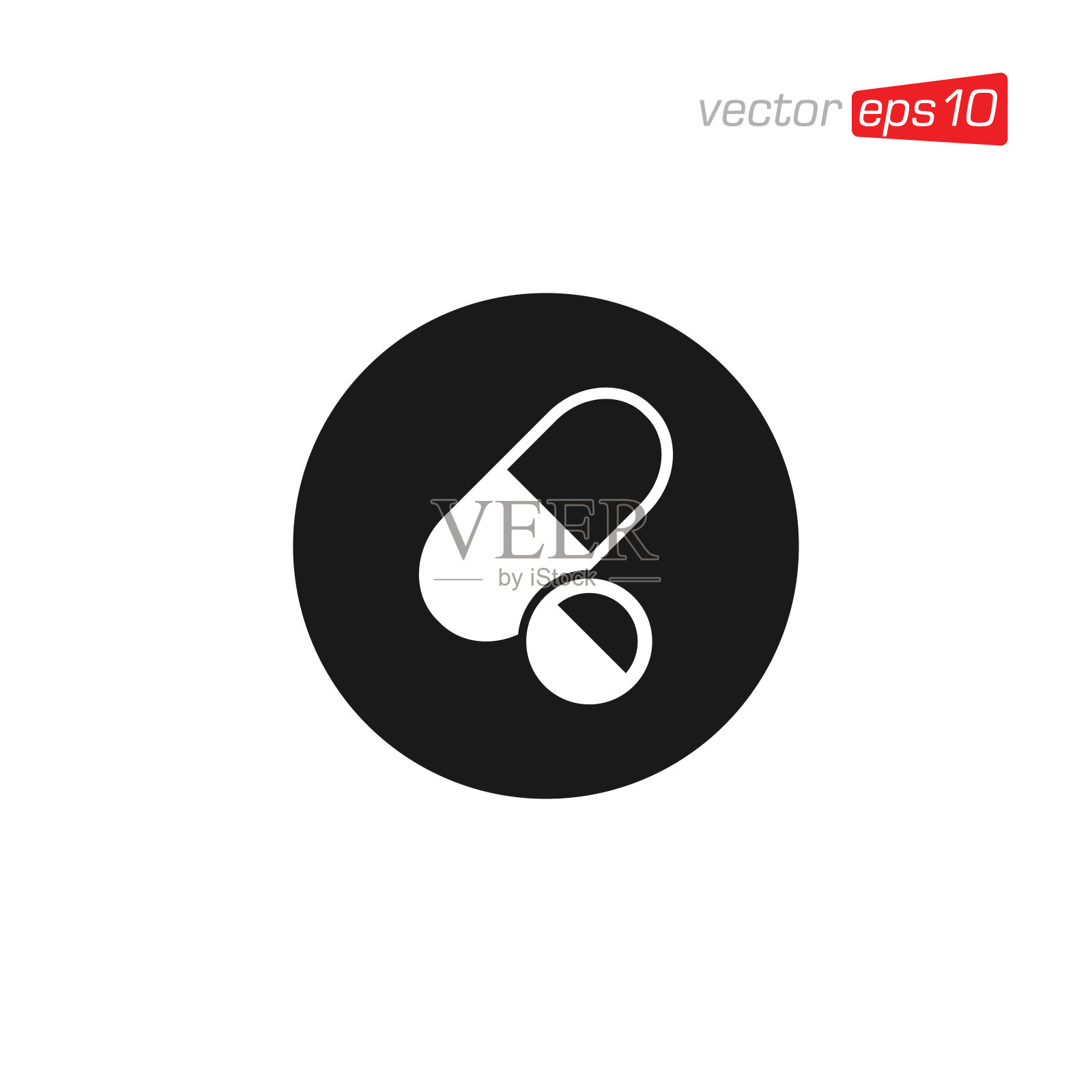 药丸胶囊药物图标设计矢量插画图片素材