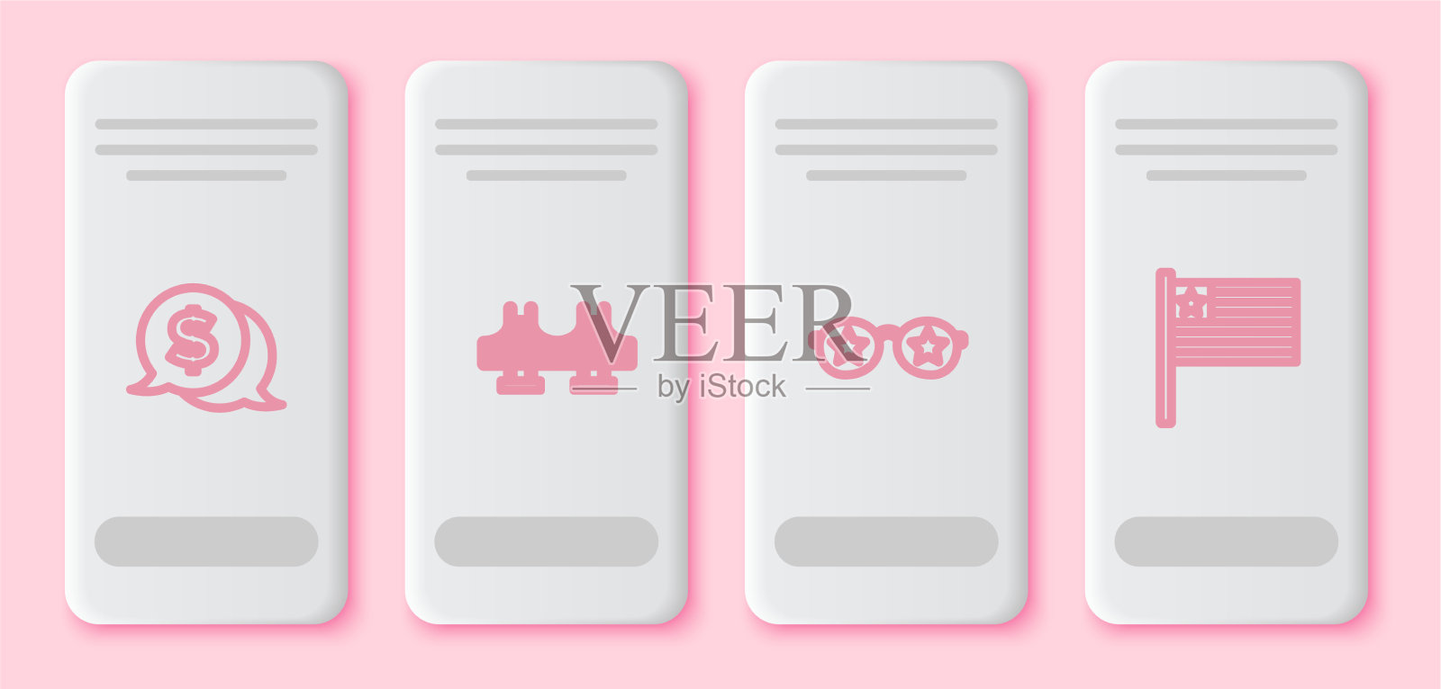 用金元门设线投币币图标素材