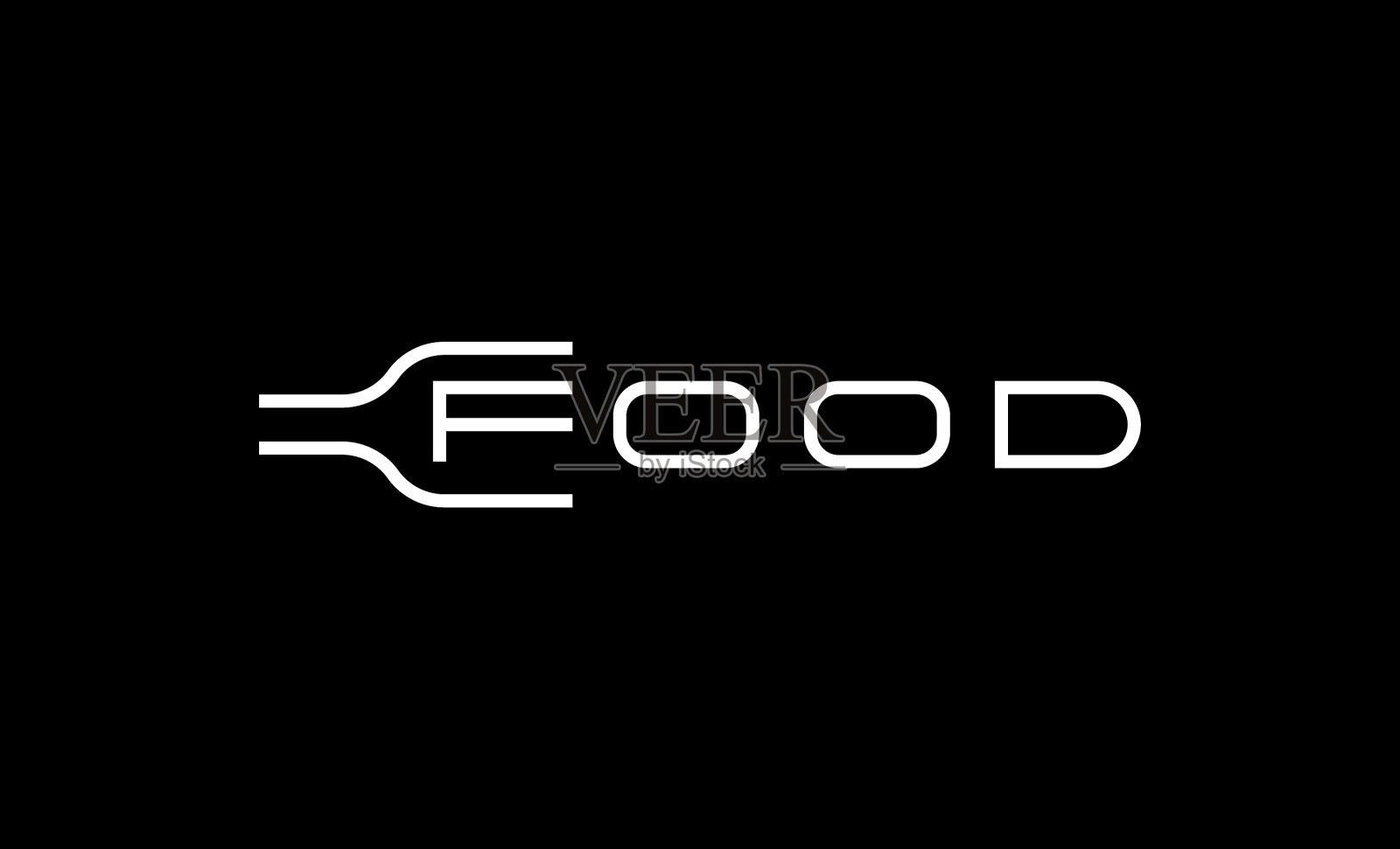 食品标识文字标识设计插画图片素材