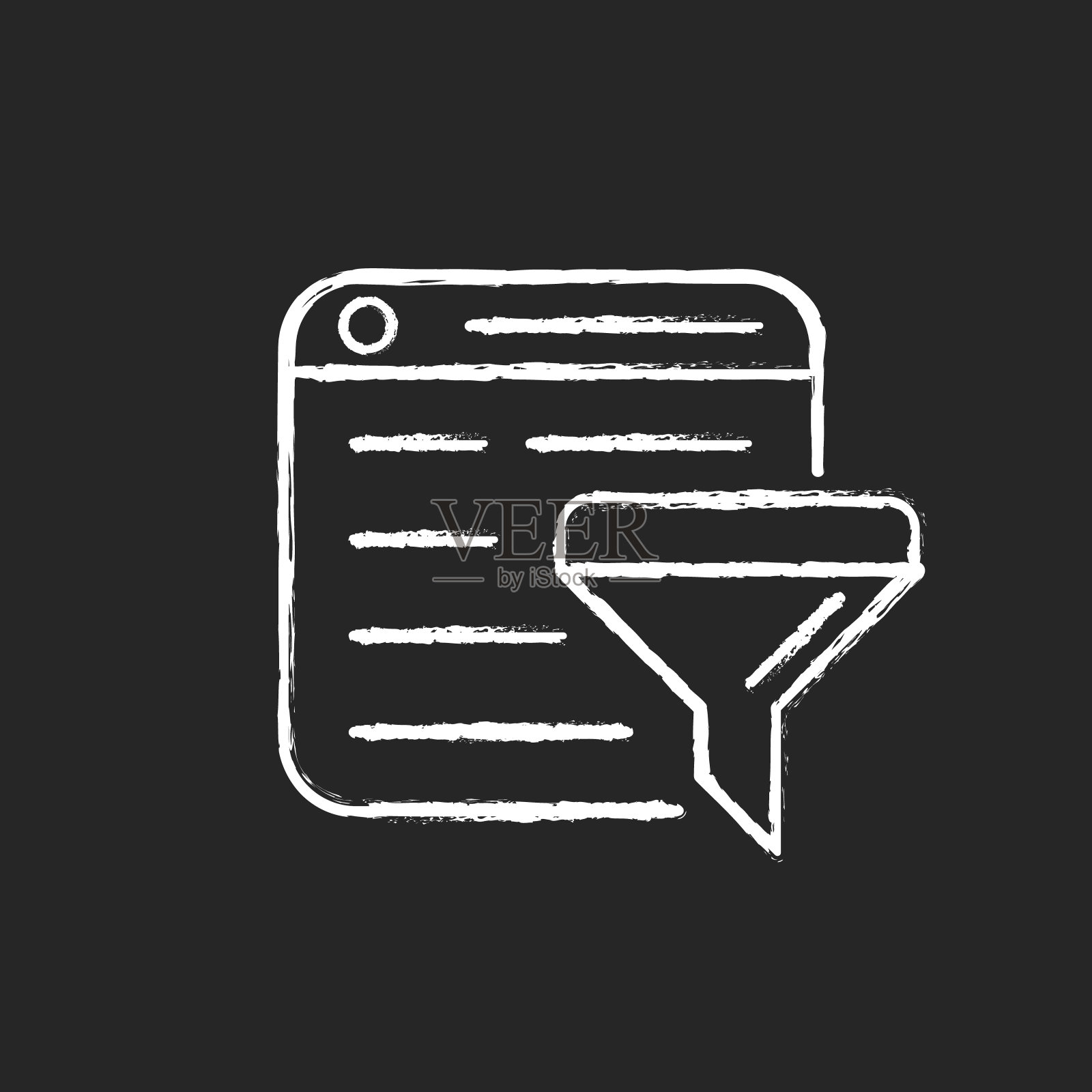 过滤气泡粉笔白色图标在黑暗的背景插画图片素材