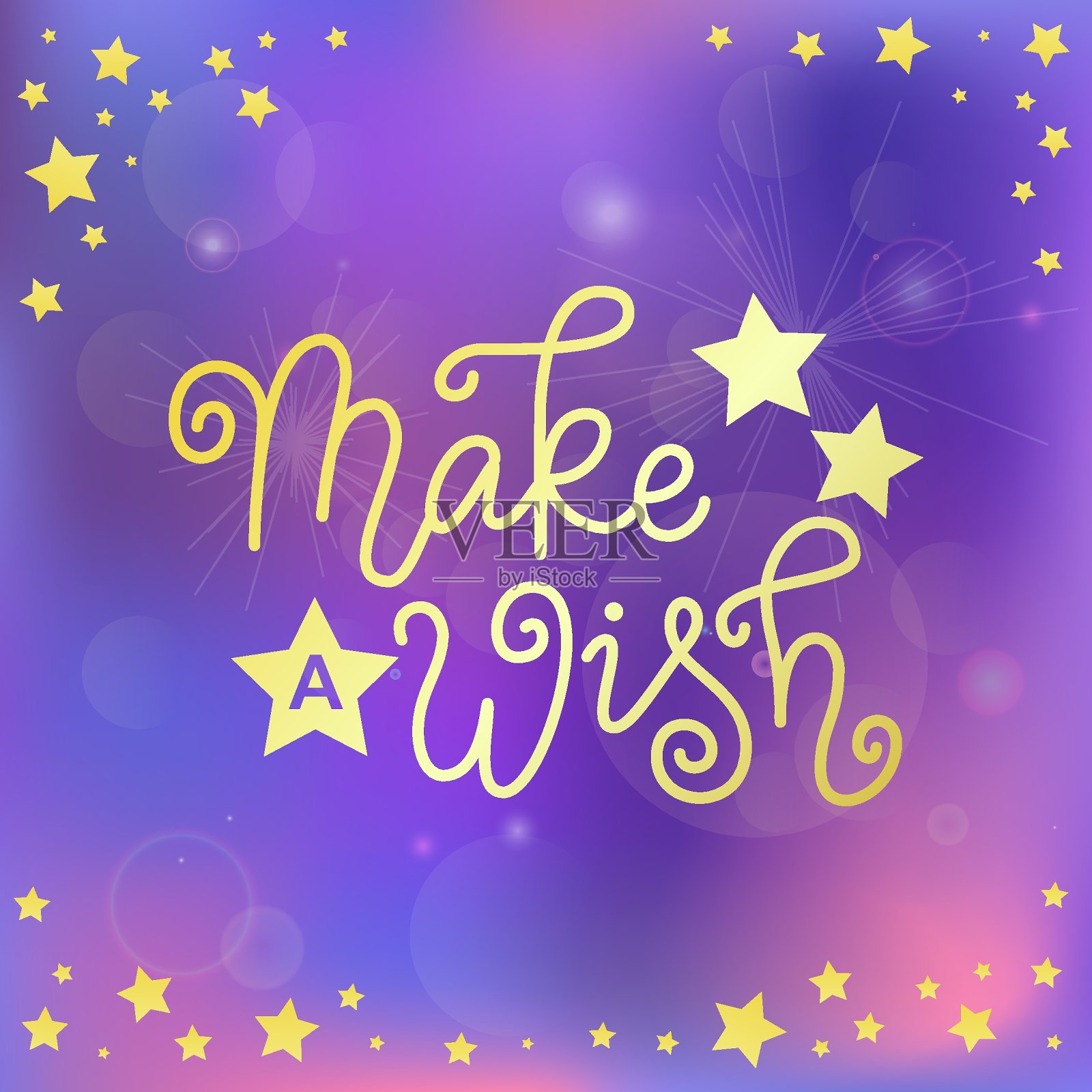 现代书法的“许个愿”字，在紫粉色的背景上，点缀着星星插画图片素材