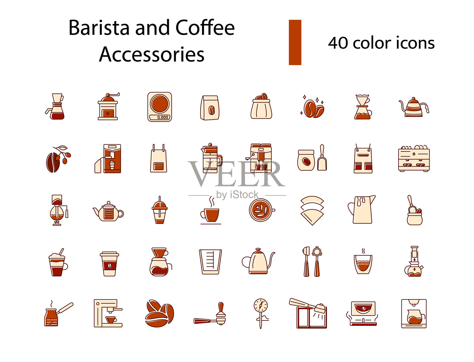 咖啡师和咖啡配件平面图标集。咖啡制作设备。颜色的象征。孤立矢量库存图图标素材