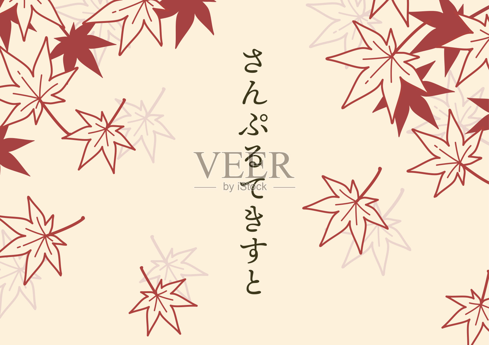 别致的日本枫木背景插图(秋季横幅设计)设计模板素材