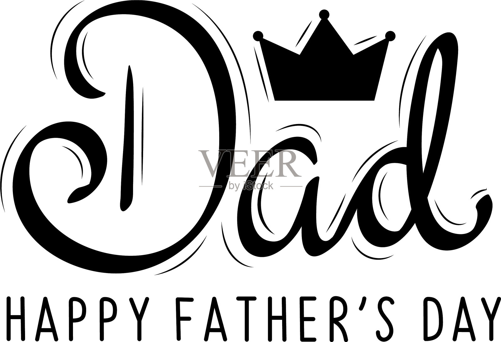 爸爸刻字皇冠插画图片素材