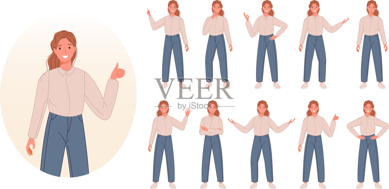 商人字集商务人士显示插画图片素材