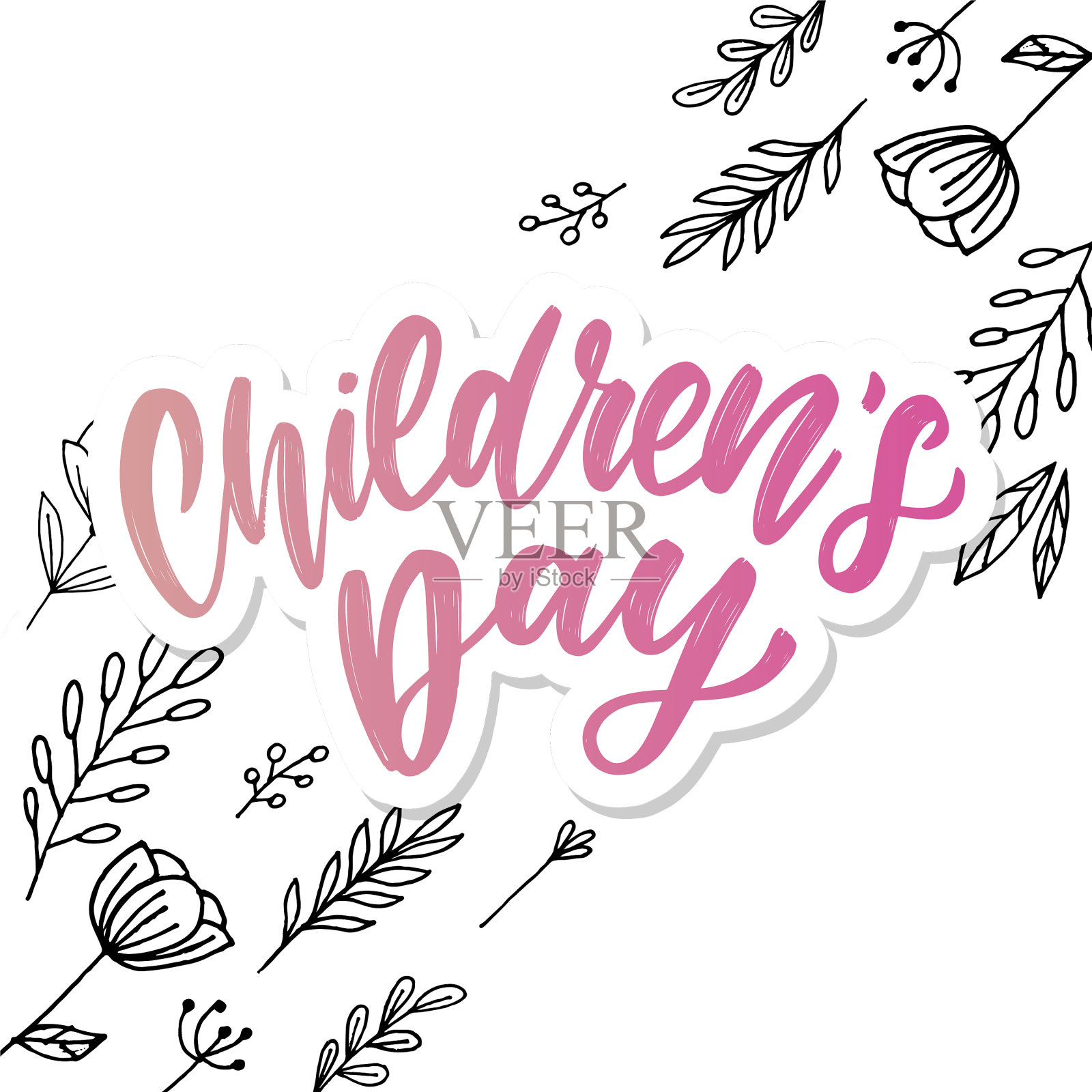 儿童节背景儿童节快乐设计元素图片