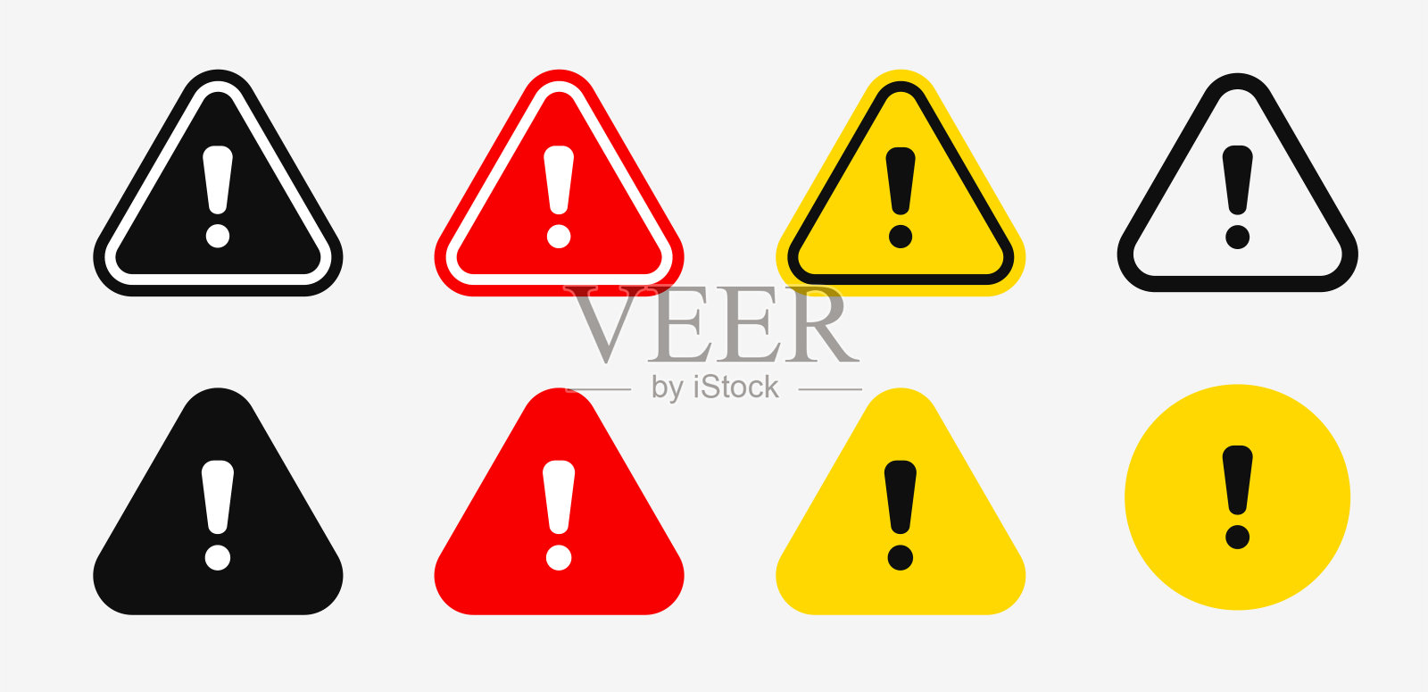 注意警告信号插画图片素材