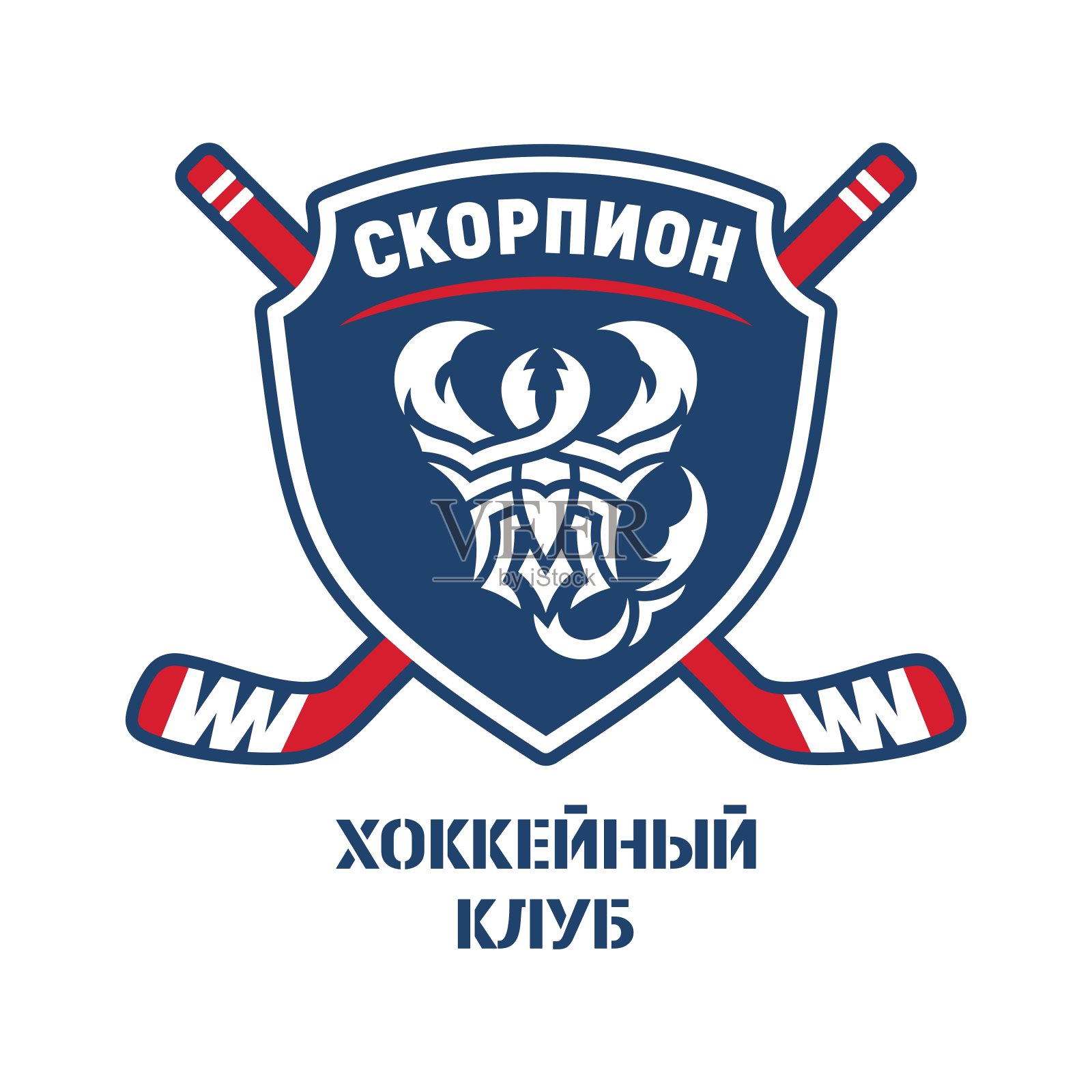 文本在俄罗斯-冰球俱乐部蝎子。设计元素图片