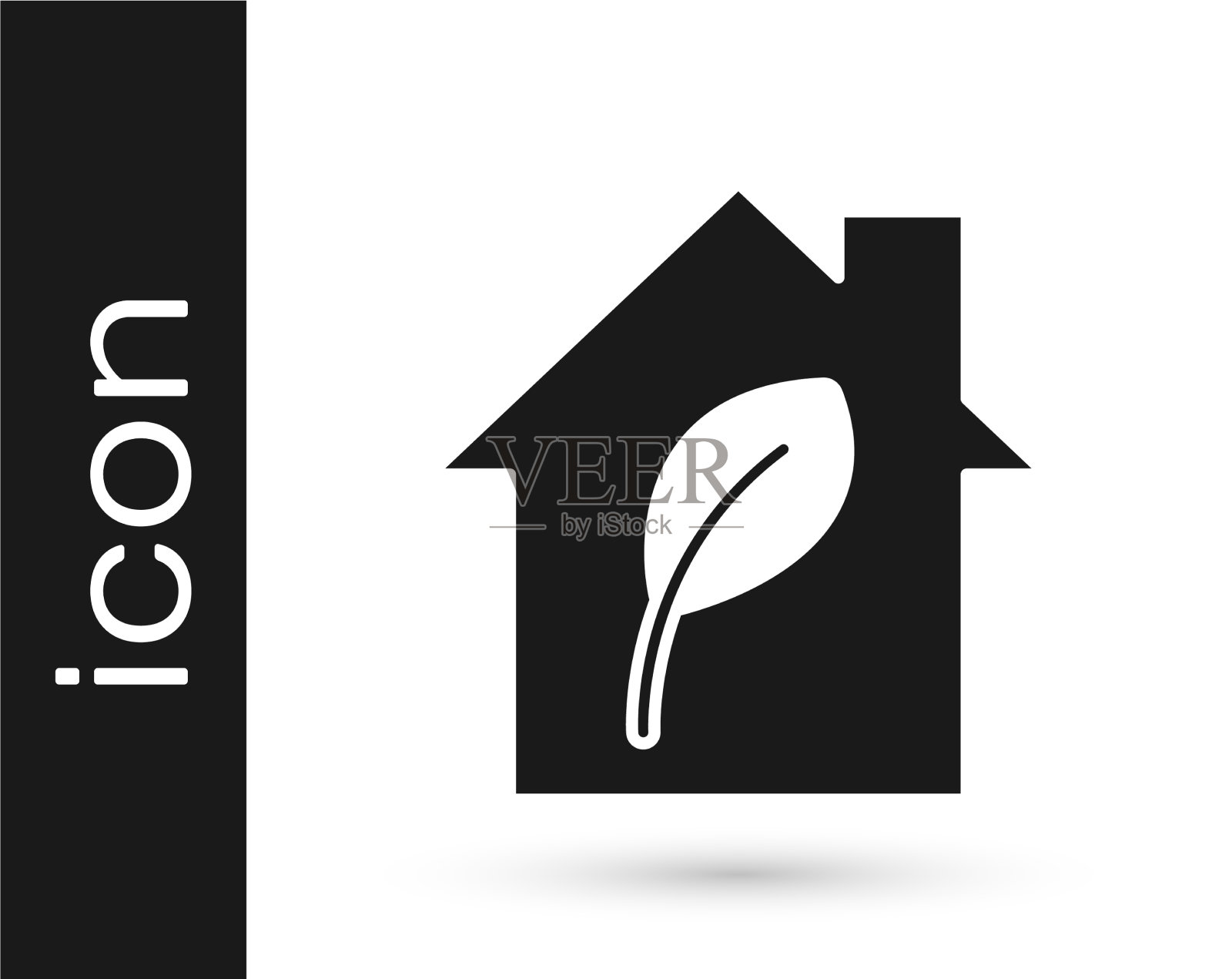 黑色环保住宅图标孤立在白色图标素材