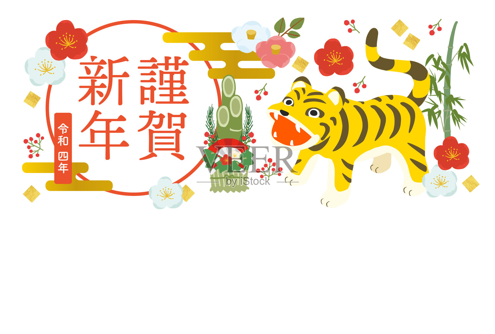 年的老虎。2022年新年贺卡。日语字母的意思是“新年快乐”。插画图片素材