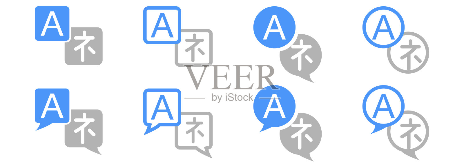 透明的翻译的象征。大胆和轮廓风格。翻译图标集。象形图对话。孤立的集合。股票矢量EPS 10插画图片素材