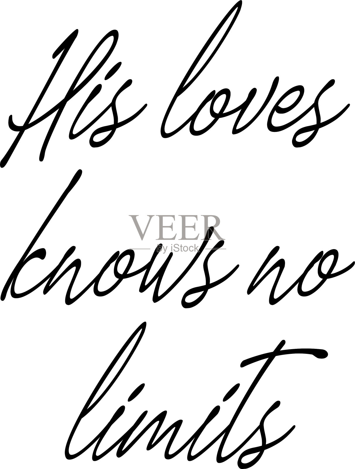 基督徒说:他的爱是无限的设计元素图片