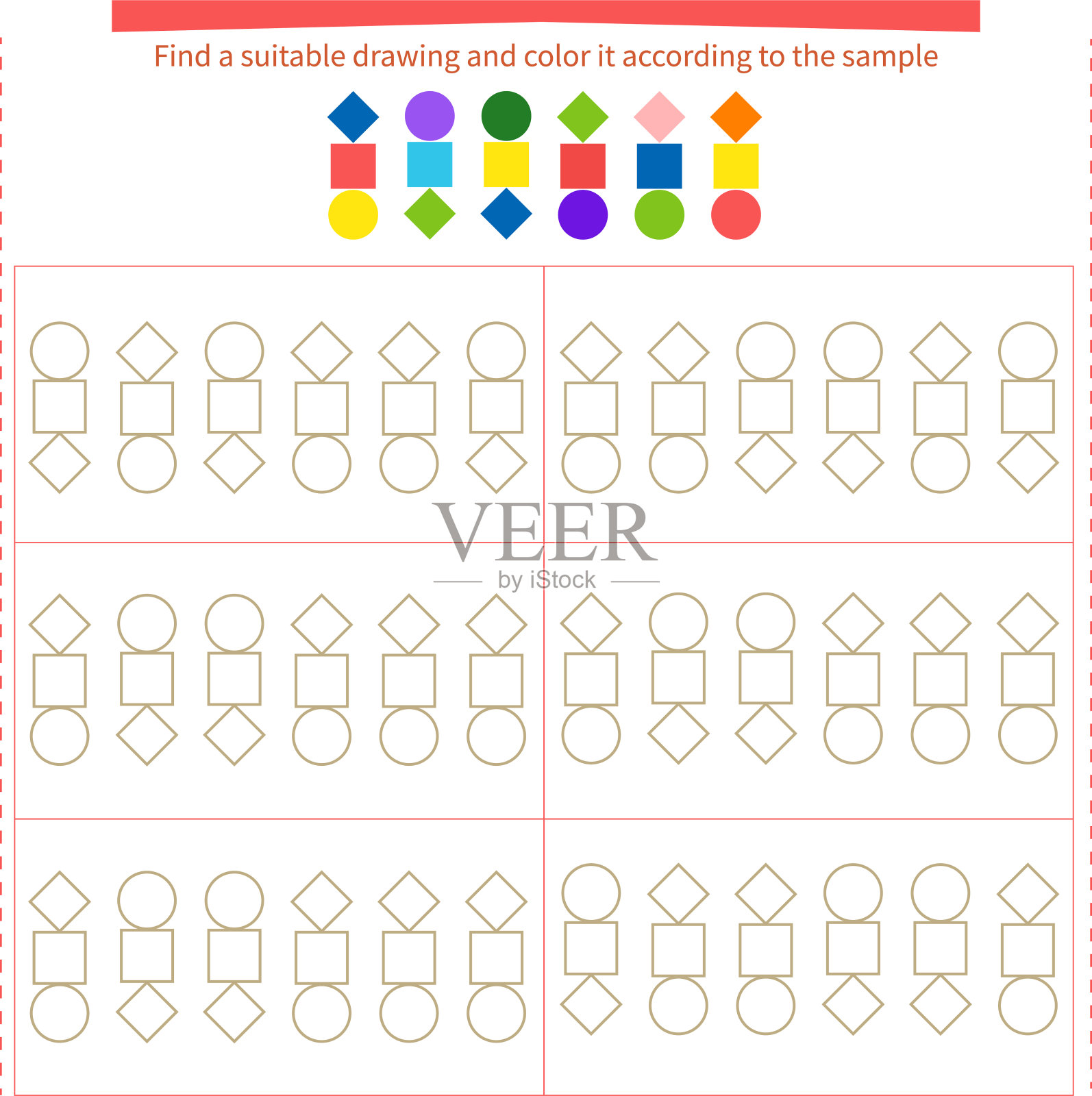 儿童游戏。找一张合适的图纸，根据样品上色。插画图片素材