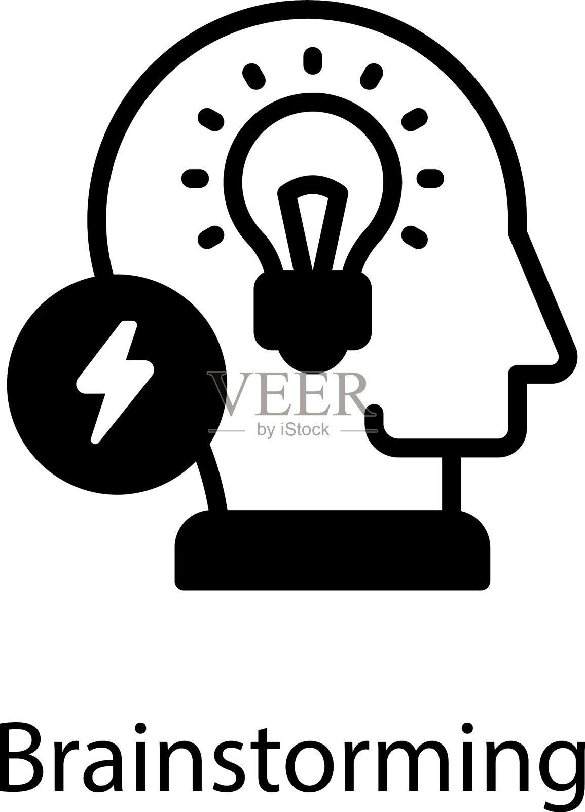 头脑风暴插画图片素材